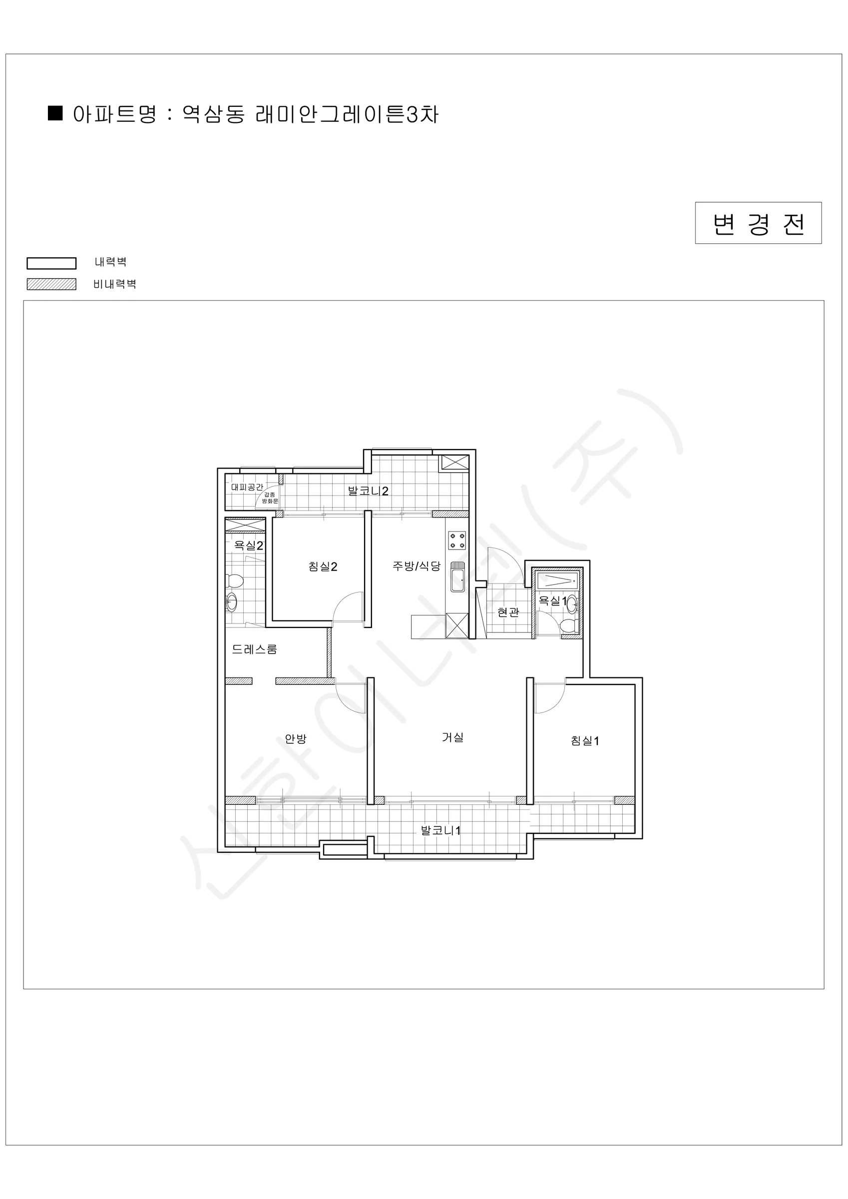 서울특별시 강남구 1워터마크 공동주택 행위허가 도면 5