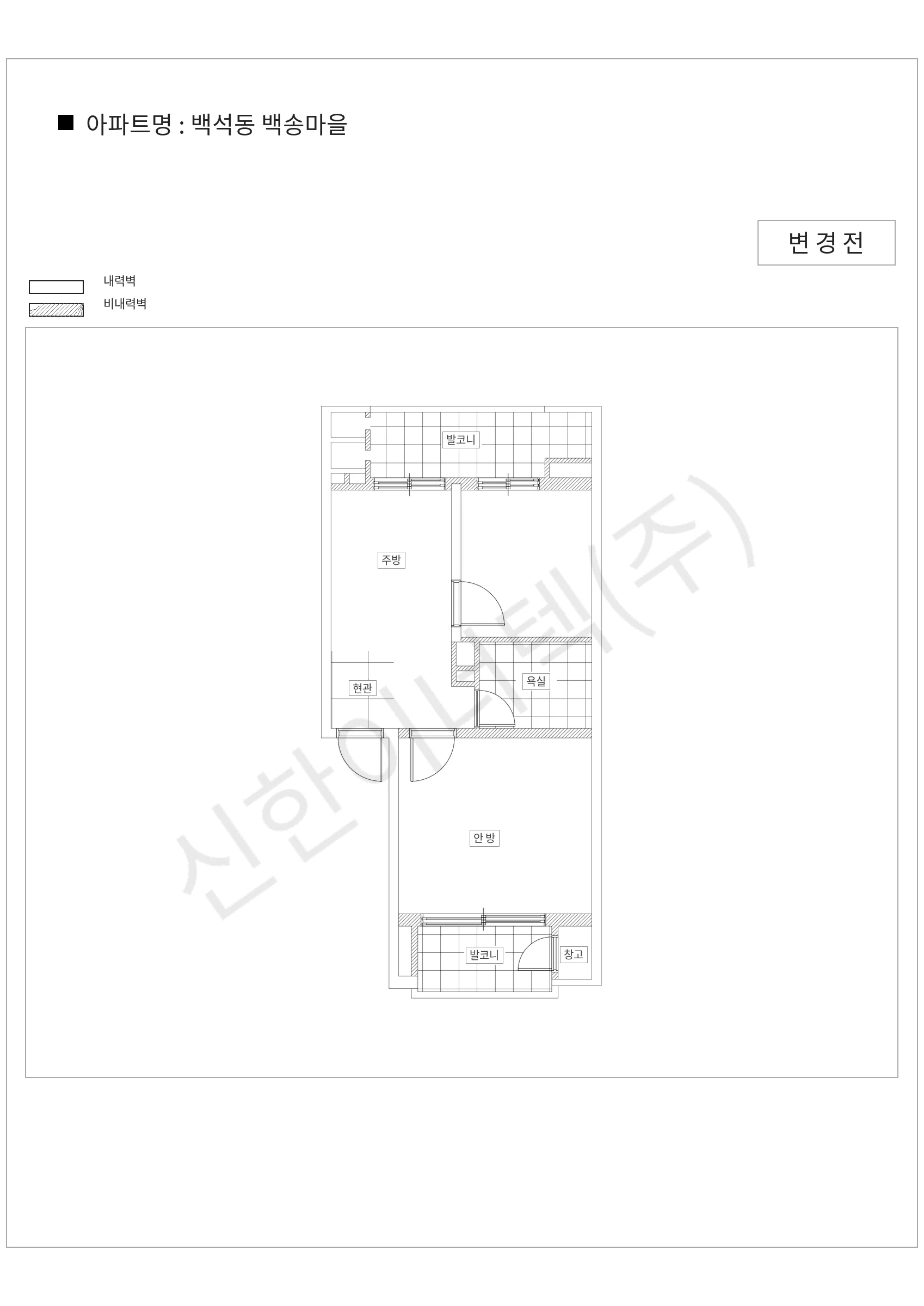 경기도 고양시 백석동 백석동 백송마을 공동주택 행위허가 도면