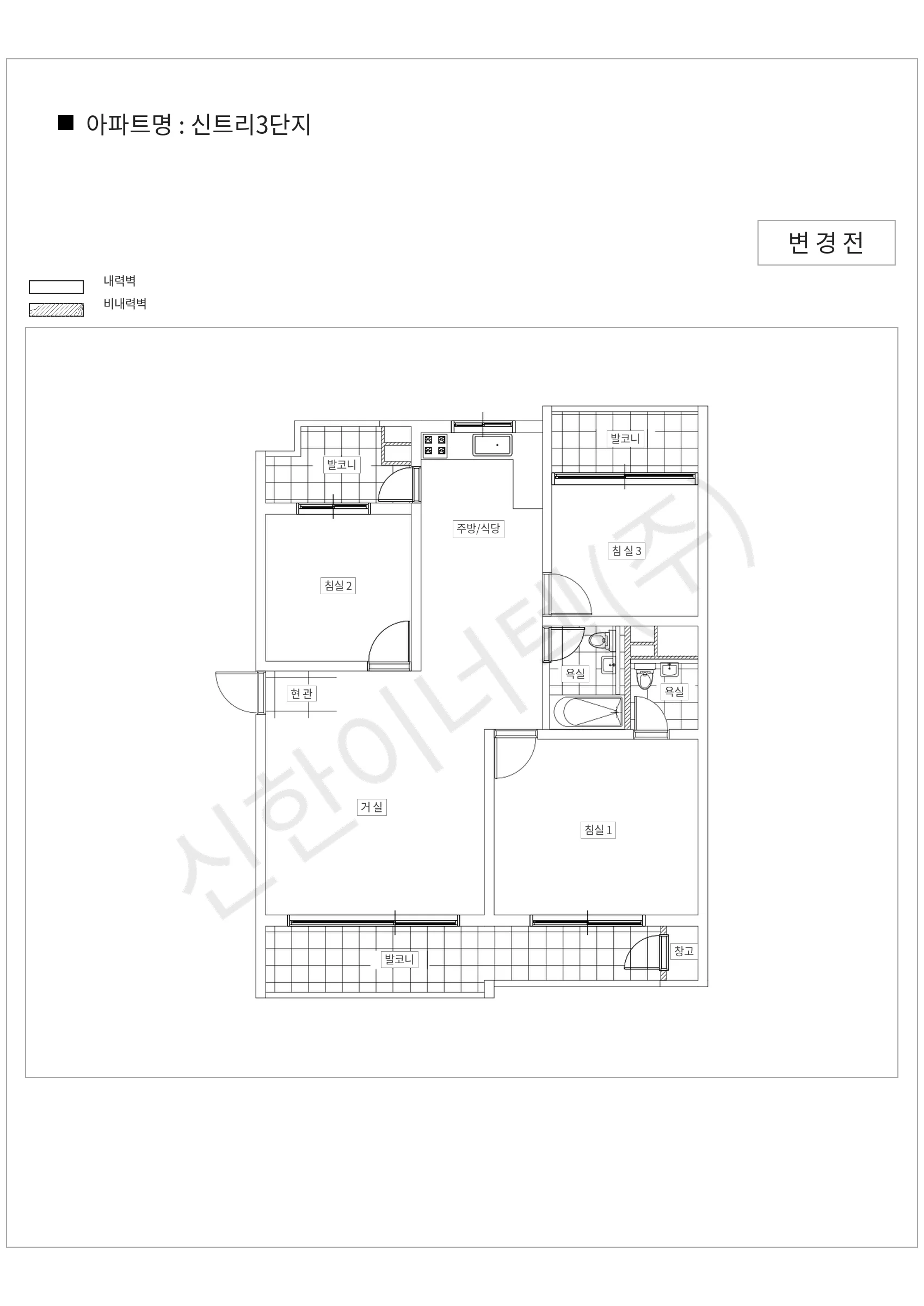 서울특별시 양천구 신트리3단지 공동주택 행위허가 도면