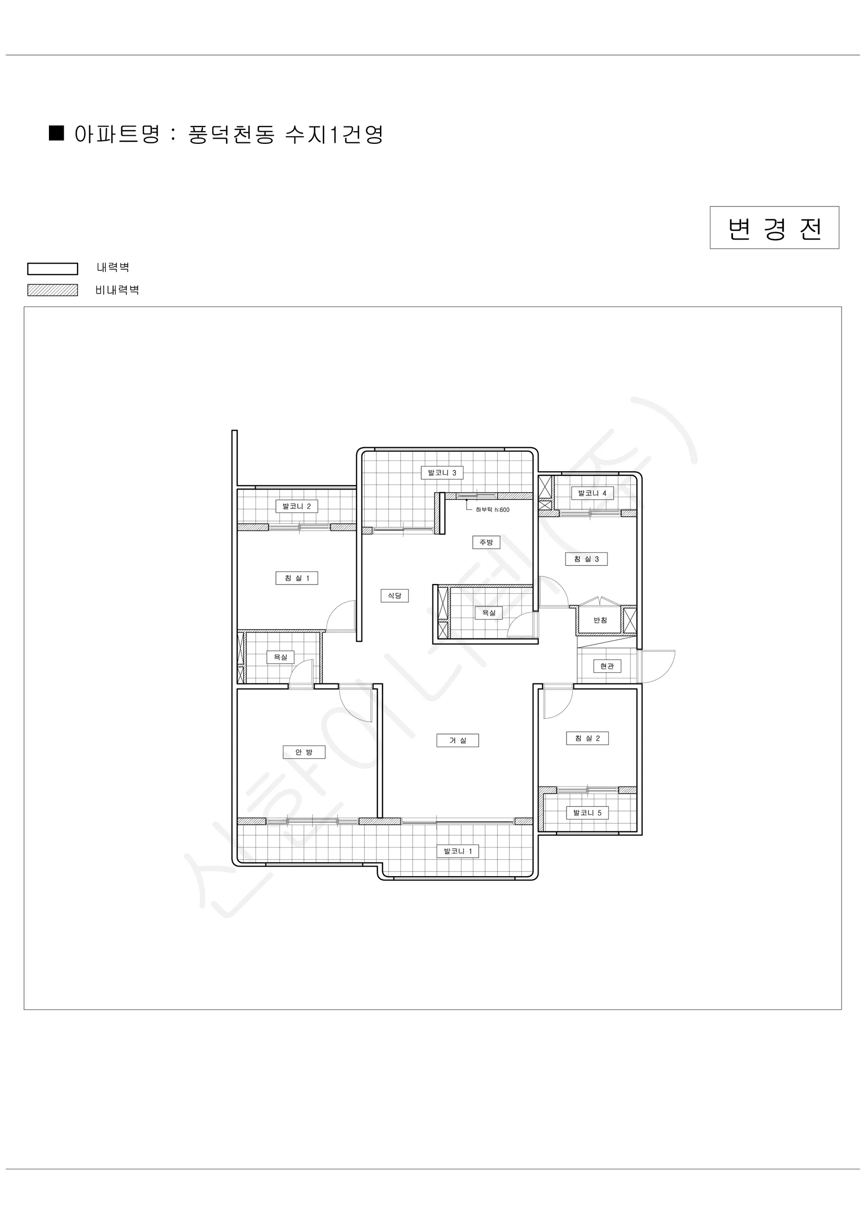 경기도 용인시 수지구 풍덕천동 수지1건영 공동주택 행위허가 도면