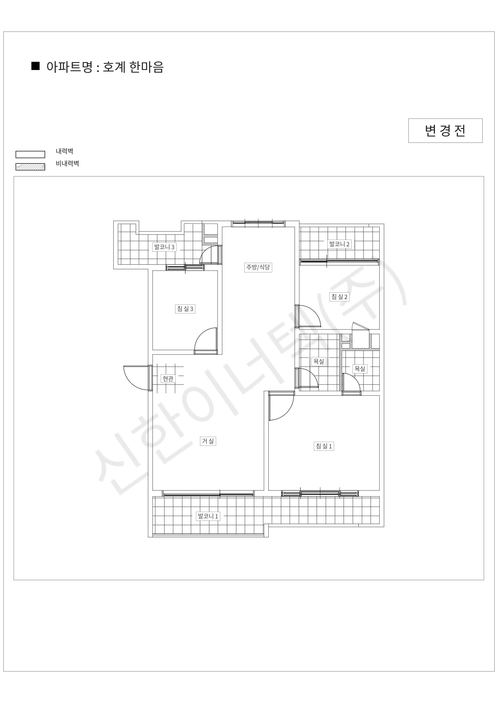 경기도 안양시 호계 한마음 공동주택 행위허가 도면