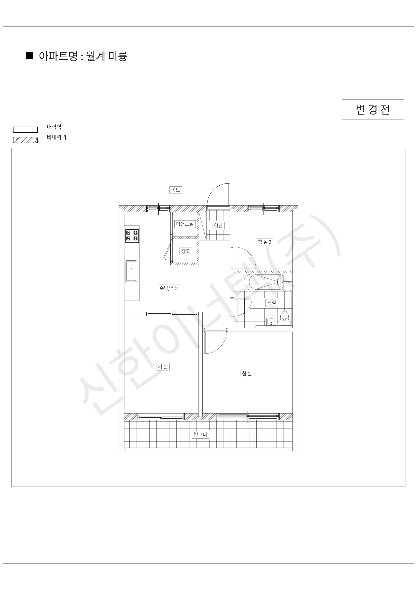 서울특별시 노원구 월계 미륭 공동주택 행위허가 도면