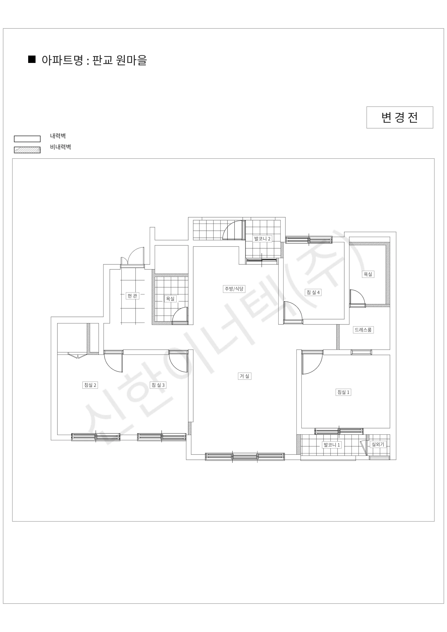 경기도 성남시 분당구 판교 원마을 공동주택 행위허가 도면