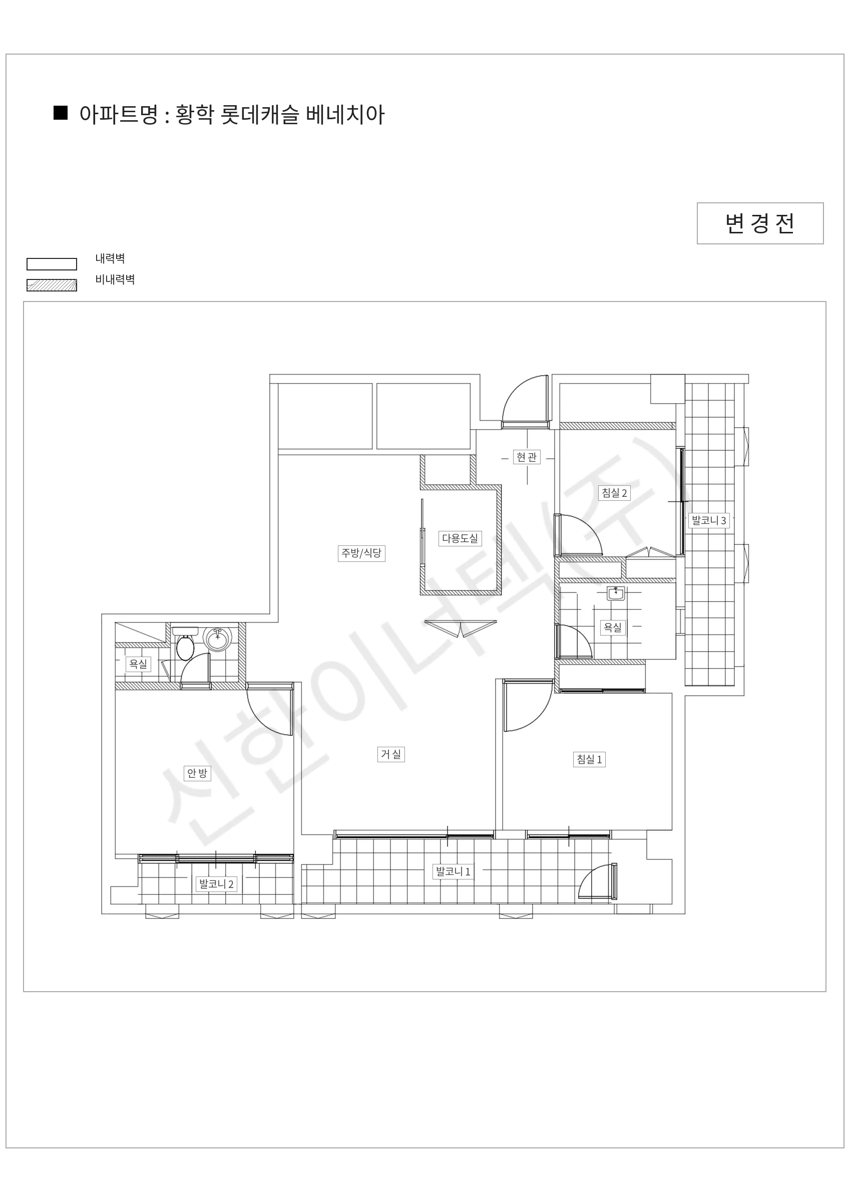 서울특별시 중구 황학 롯데캐슬 베네치아 공동주택 행위허가 도면