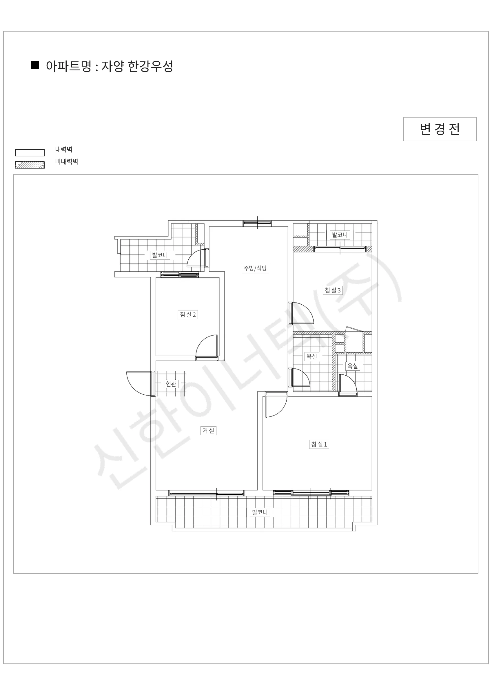 서울특별시 광진구 자양 한강우성 공동주택 행위허가 도면