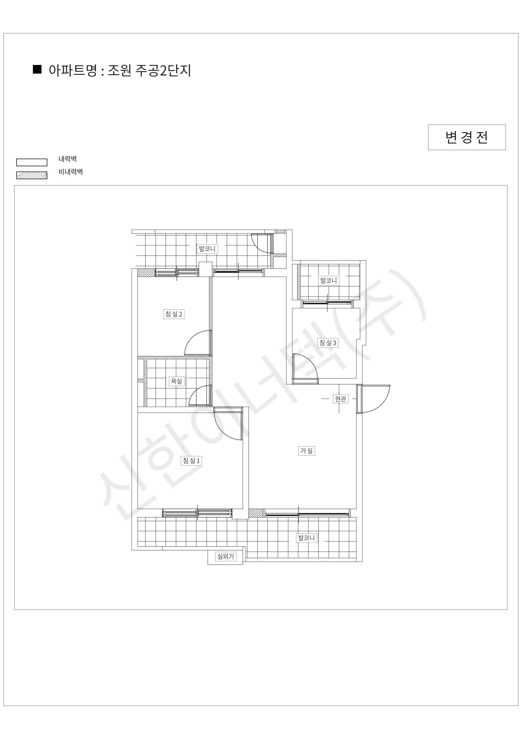 경기도 수원시 조원 주공2단지 공동주택 행위허가 도면