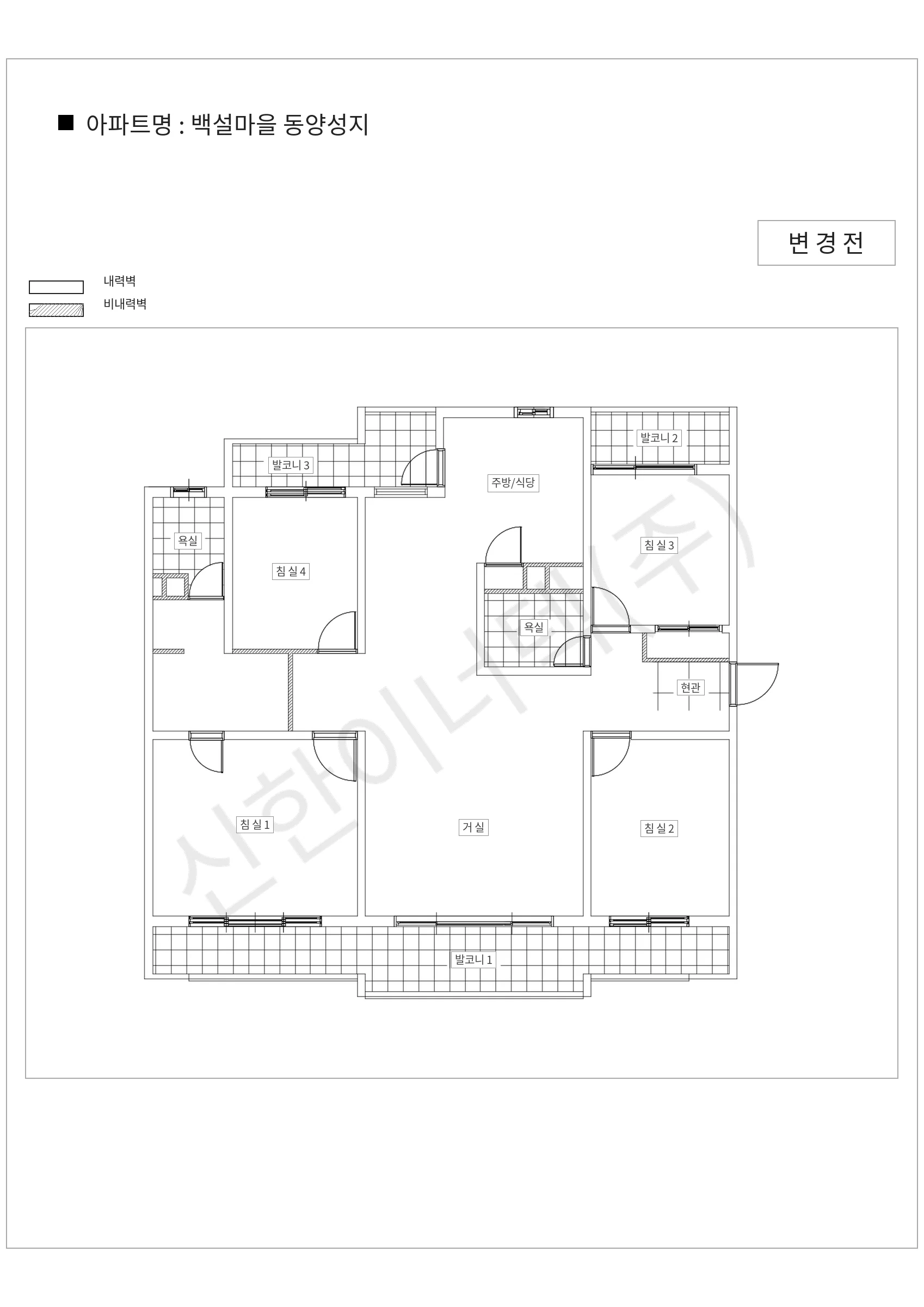 경기도 수원시 백설마을 동양성지 공동주택 행위허가 도면
