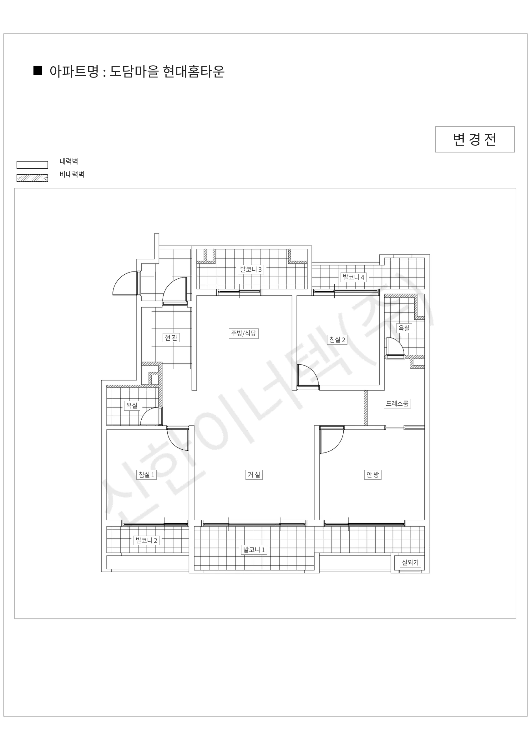 경기도 용인시 수지구 도담마을 현대홈타운 공동주택 행위허가 도면