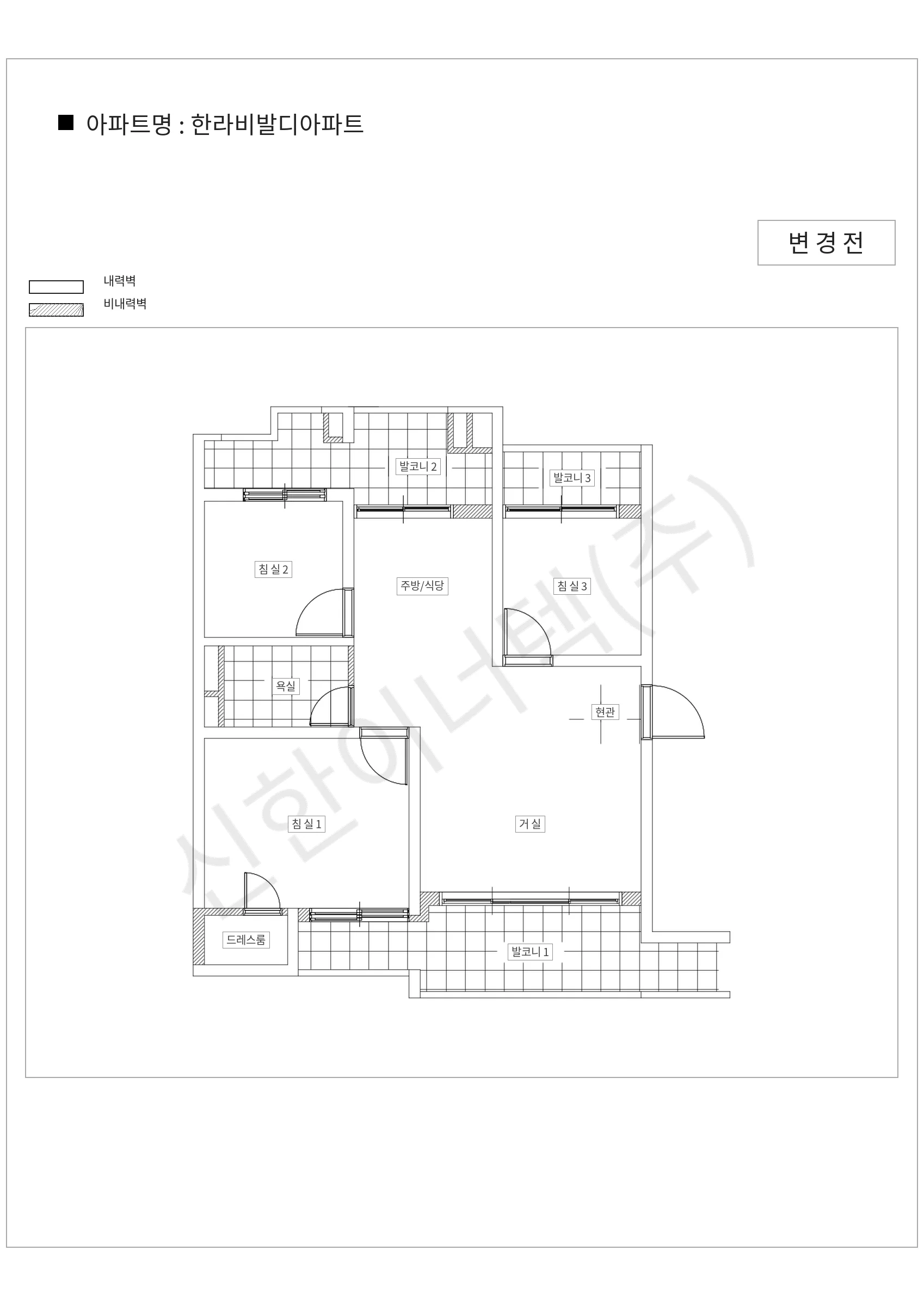 경기도 안양시 만안구 한라비발디아파트 공동주택 행위허가 도면