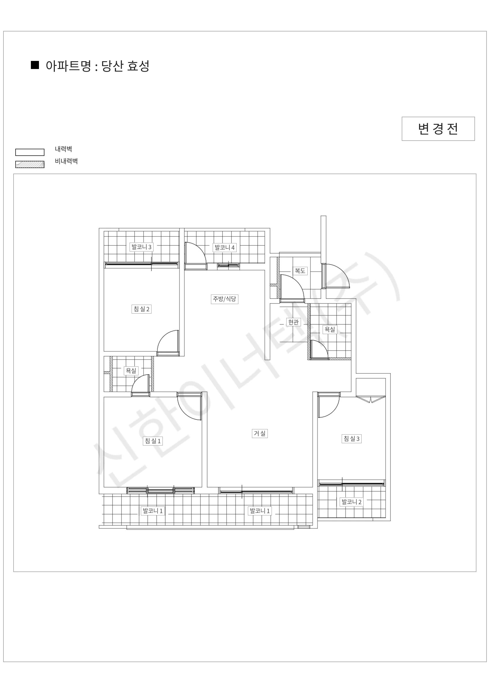 서울특별시 영등포구 당산 효성 공동주택 행위허가 도면