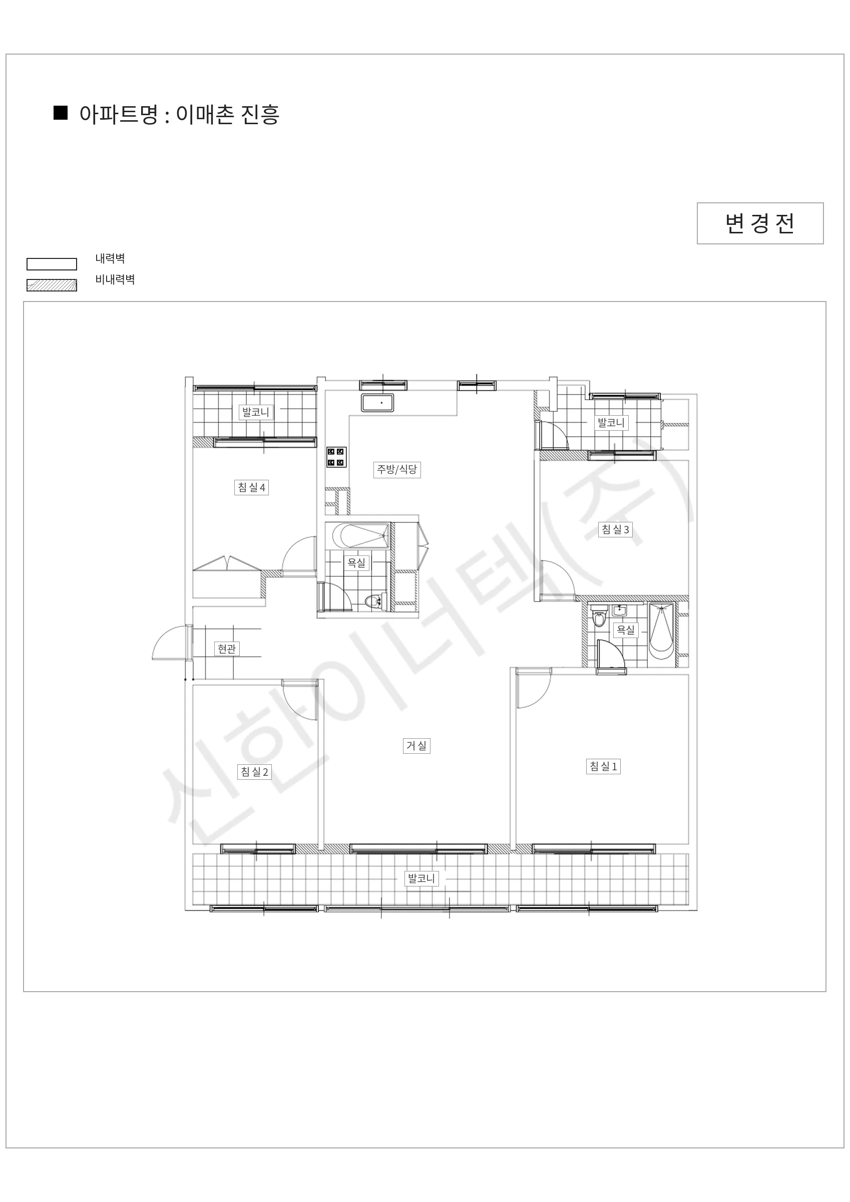 경기도 성남시 분당구 이매촌 진흥 공동주택 행위허가 도면