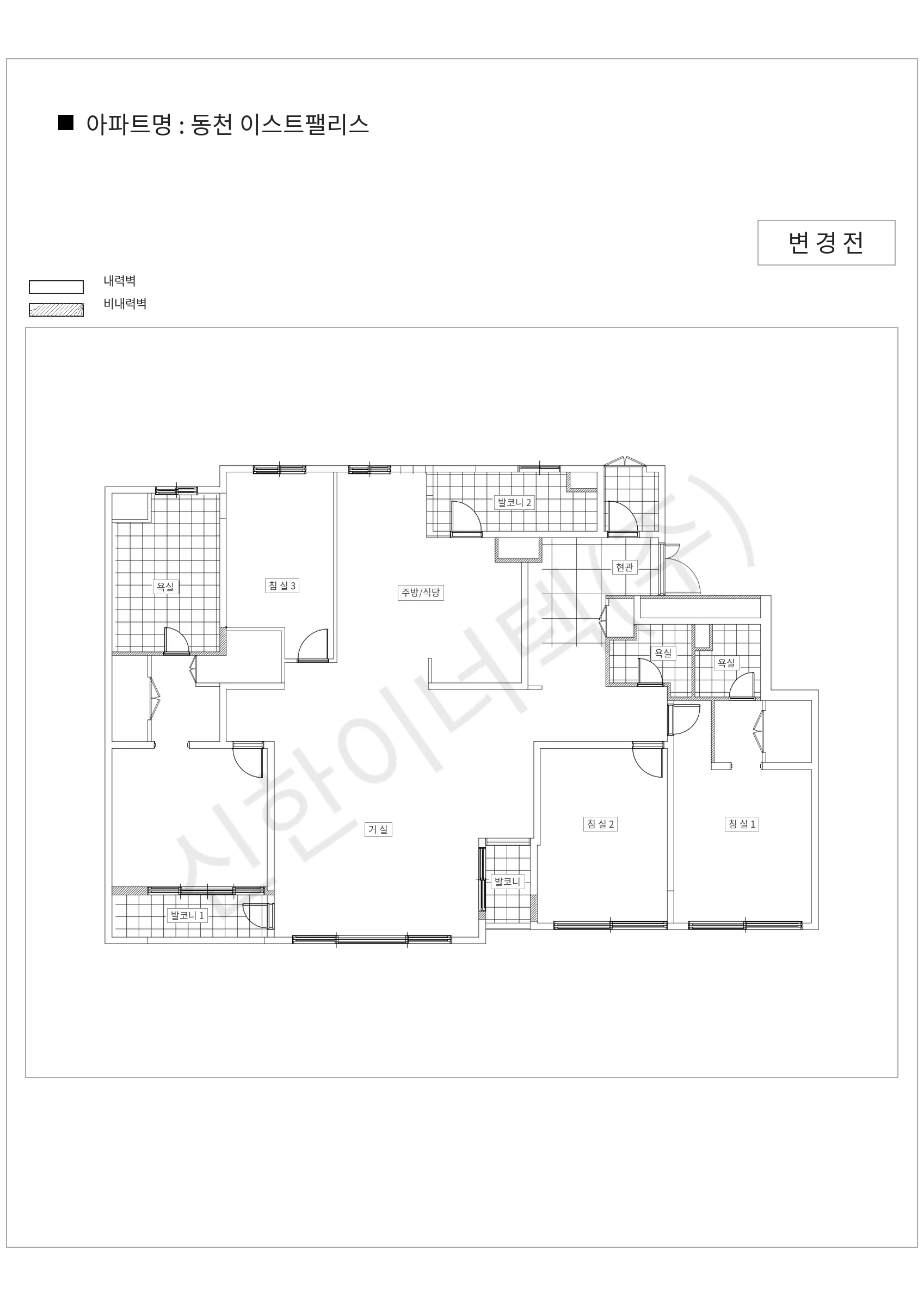 경기도 용인시 수지구 동천 이스트팰리스 공동주택 행위허가 도면