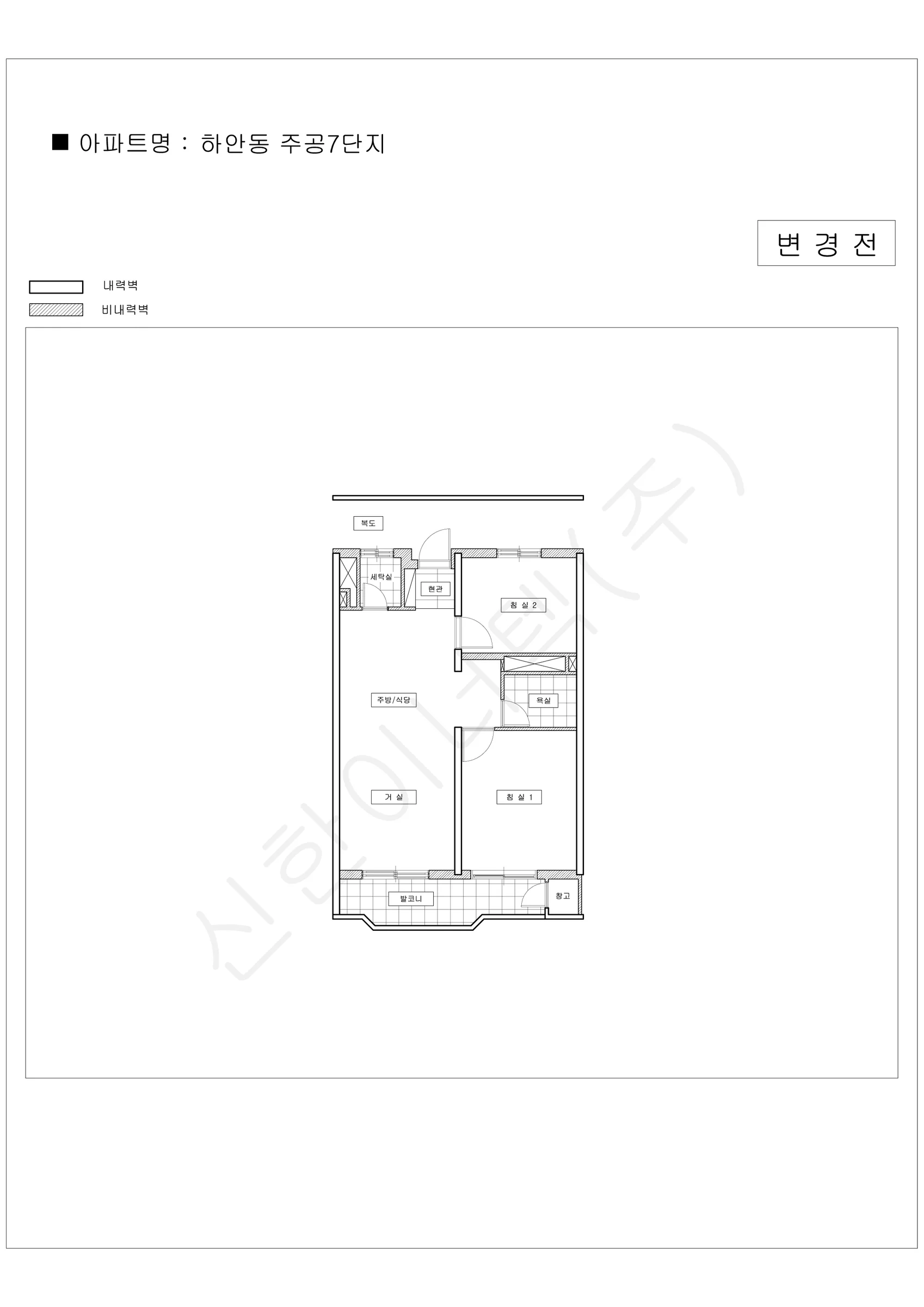 경기도 광명시 업로드완 공동주택 행위허가 도면 19