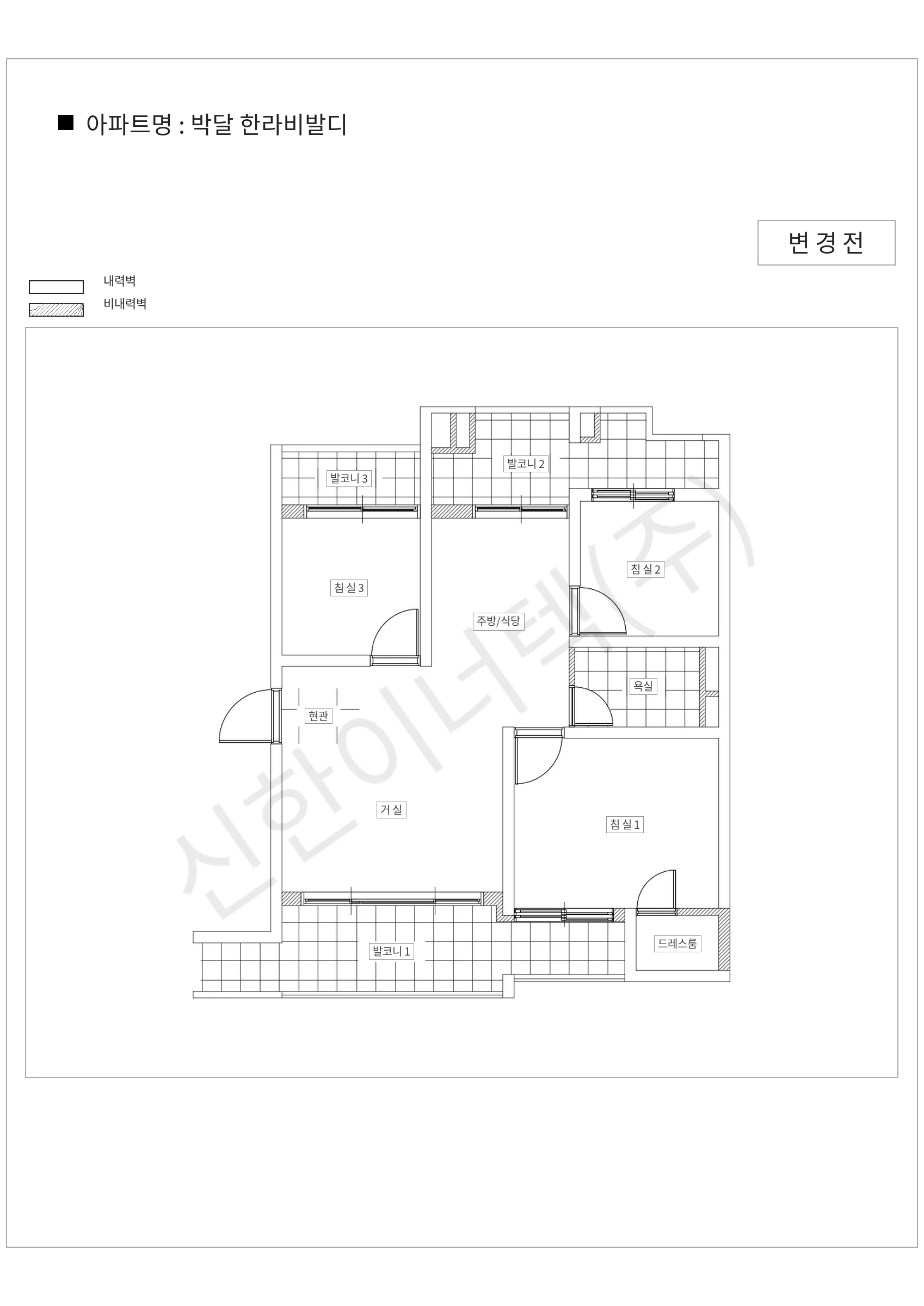 경기도 안양시 박달 한라비발디 공동주택 행위허가 도면