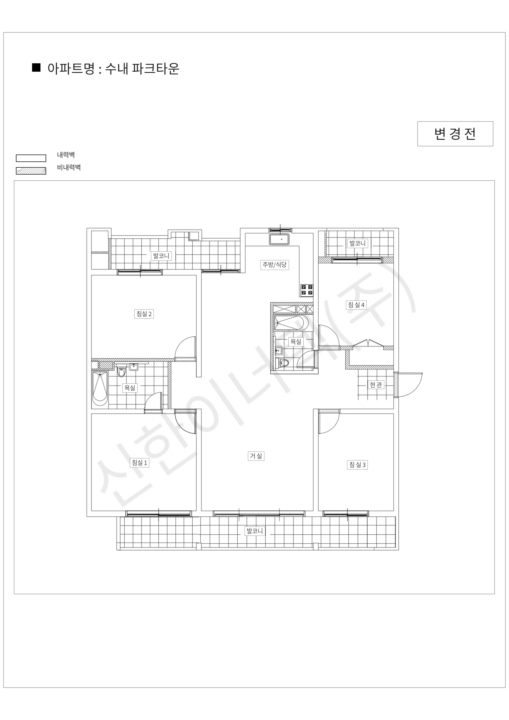 경기도 성남시 분당구 수내 파크타운 공동주택 행위허가 도면