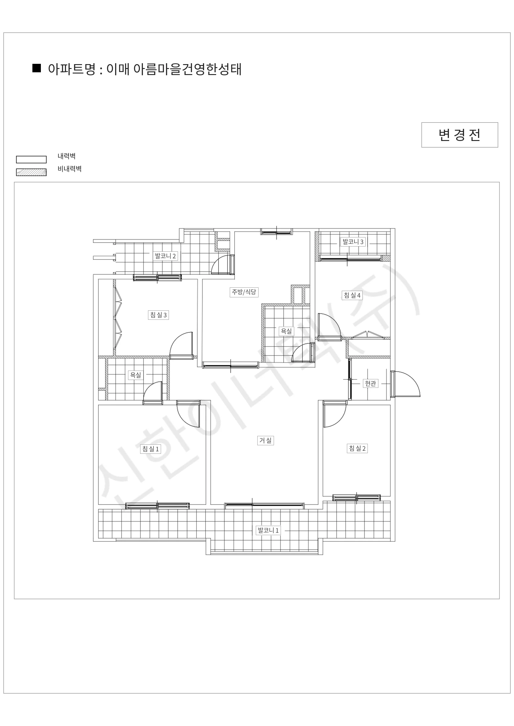경기도 성남시 분당구 이매 아름마을건영한성태 공동주택 행위허가 도면
