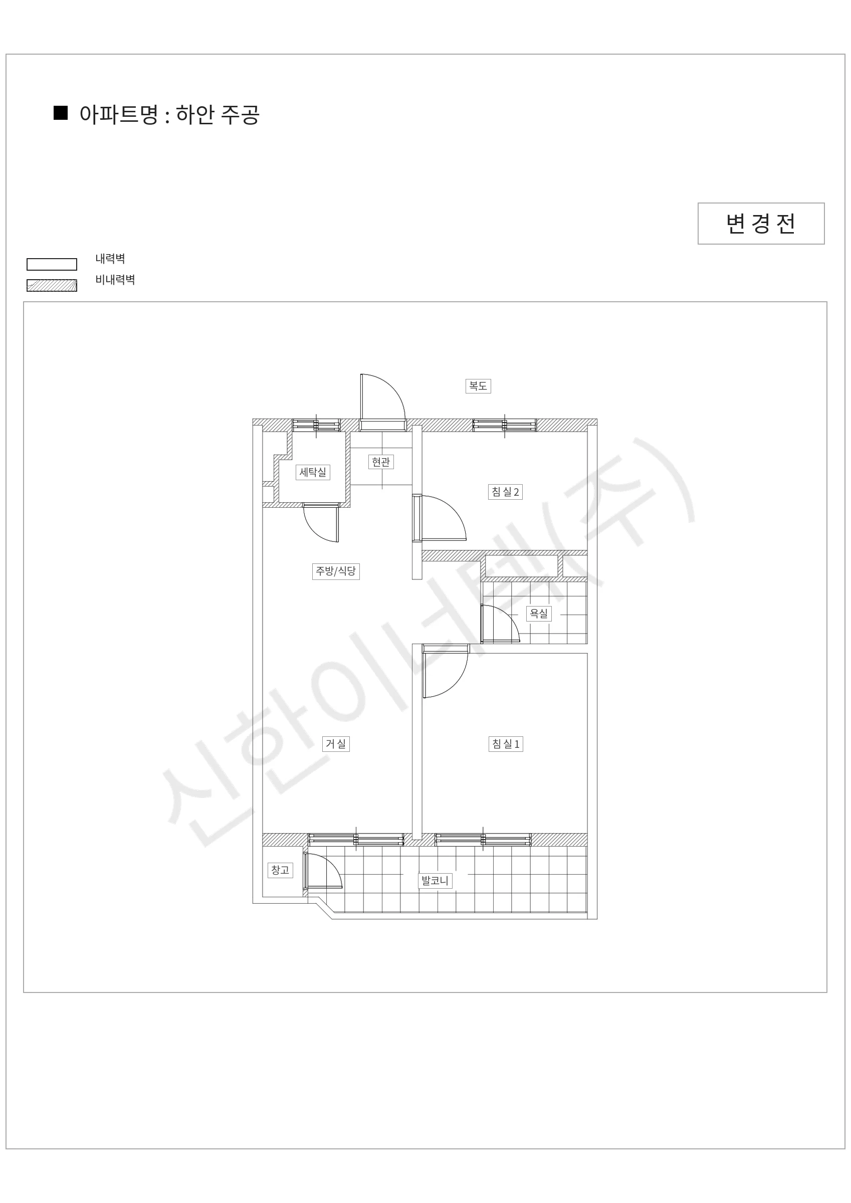 경기도 광명시 하안 주공 공동주택 행위허가 도면
