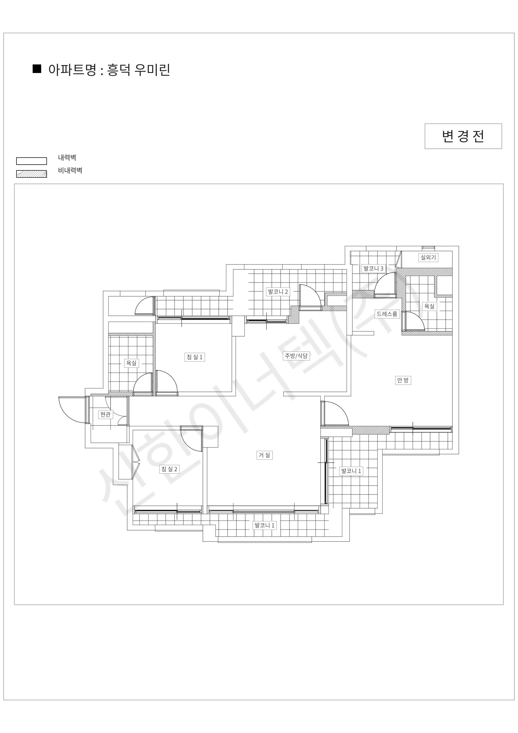 경기도 용인시 기흥구 흥덕 우미린 공동주택 행위허가 도면