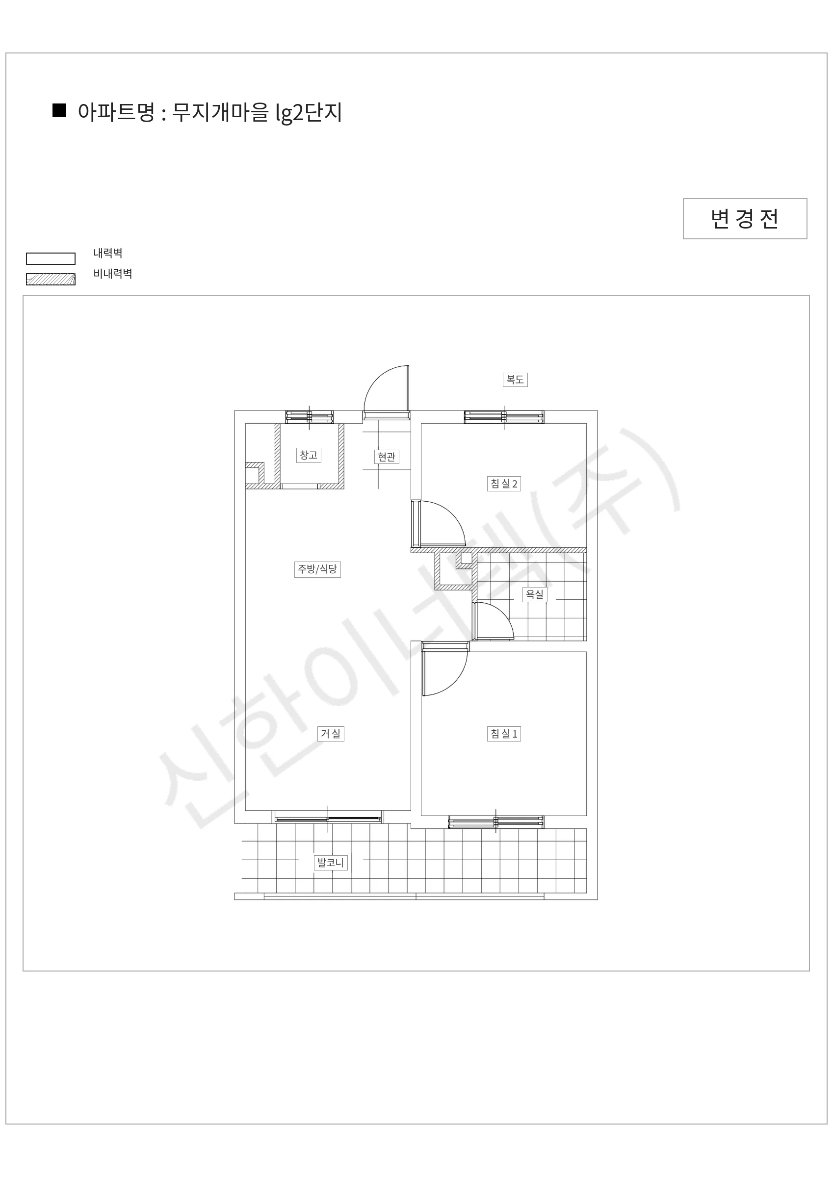 경기도 성남시 분당구 무지개마을 lg2단지 공동주택 행위허가 도면