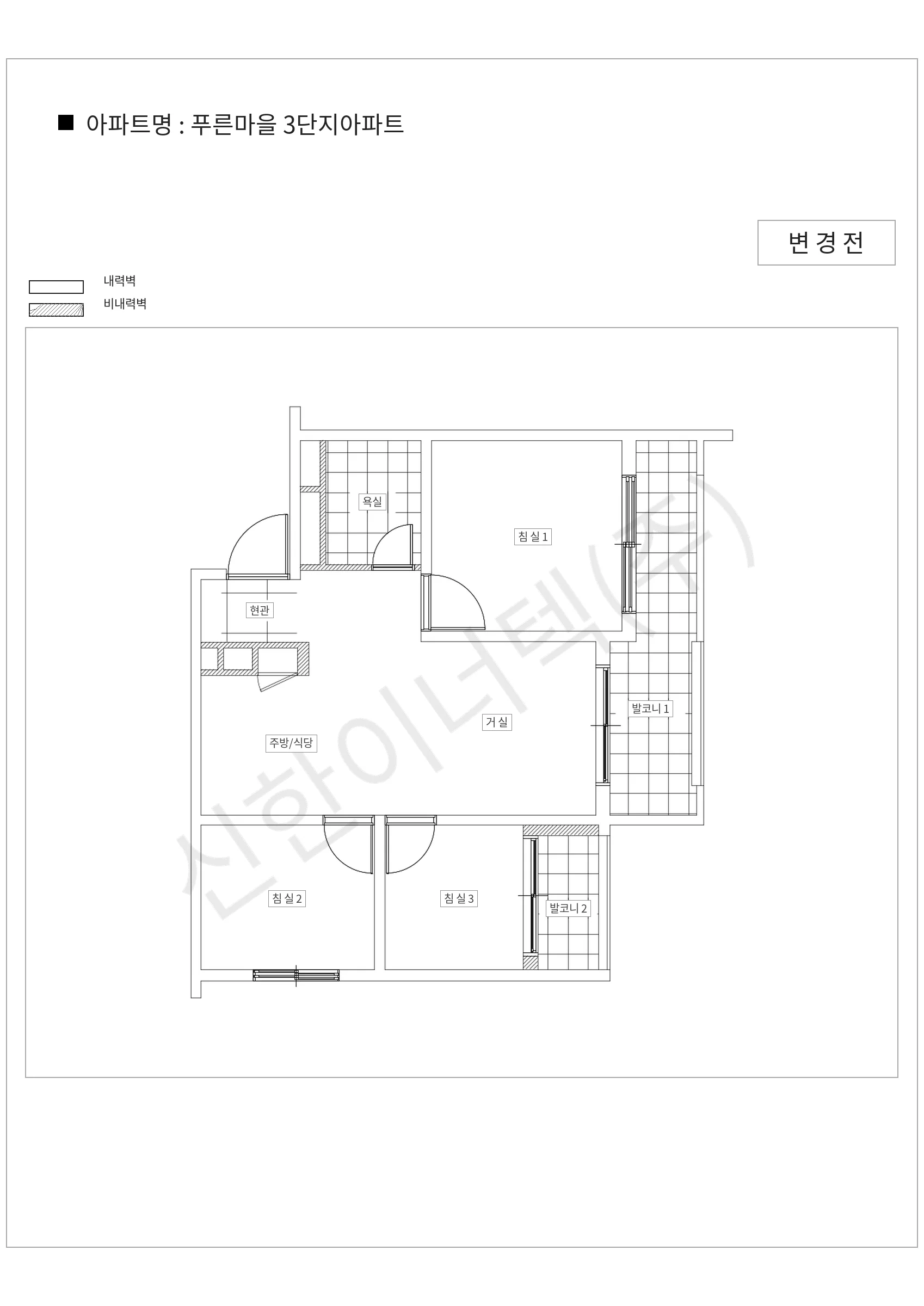 서울특별시 양천구 푸른마을 3단지아파트 공동주택 행위허가 도면