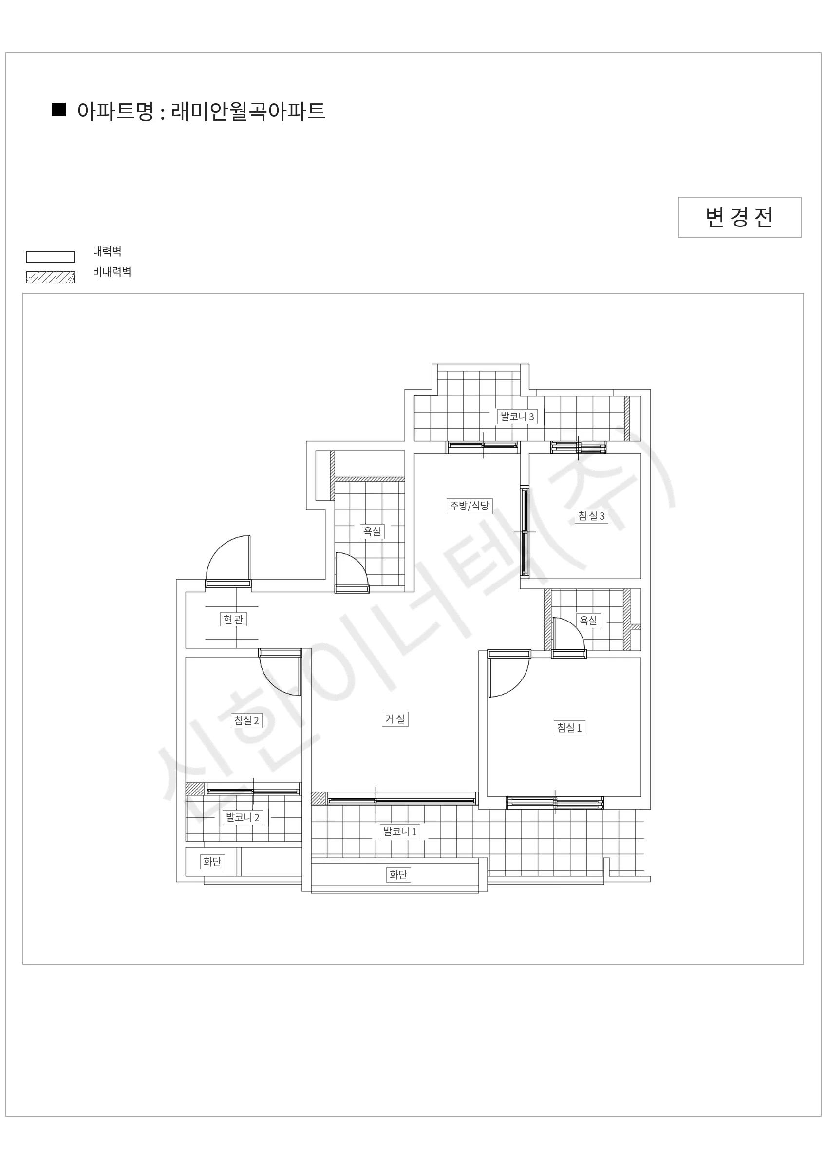 서울특별시 성북구 래미안월곡아파트 공동주택 행위허가 도면