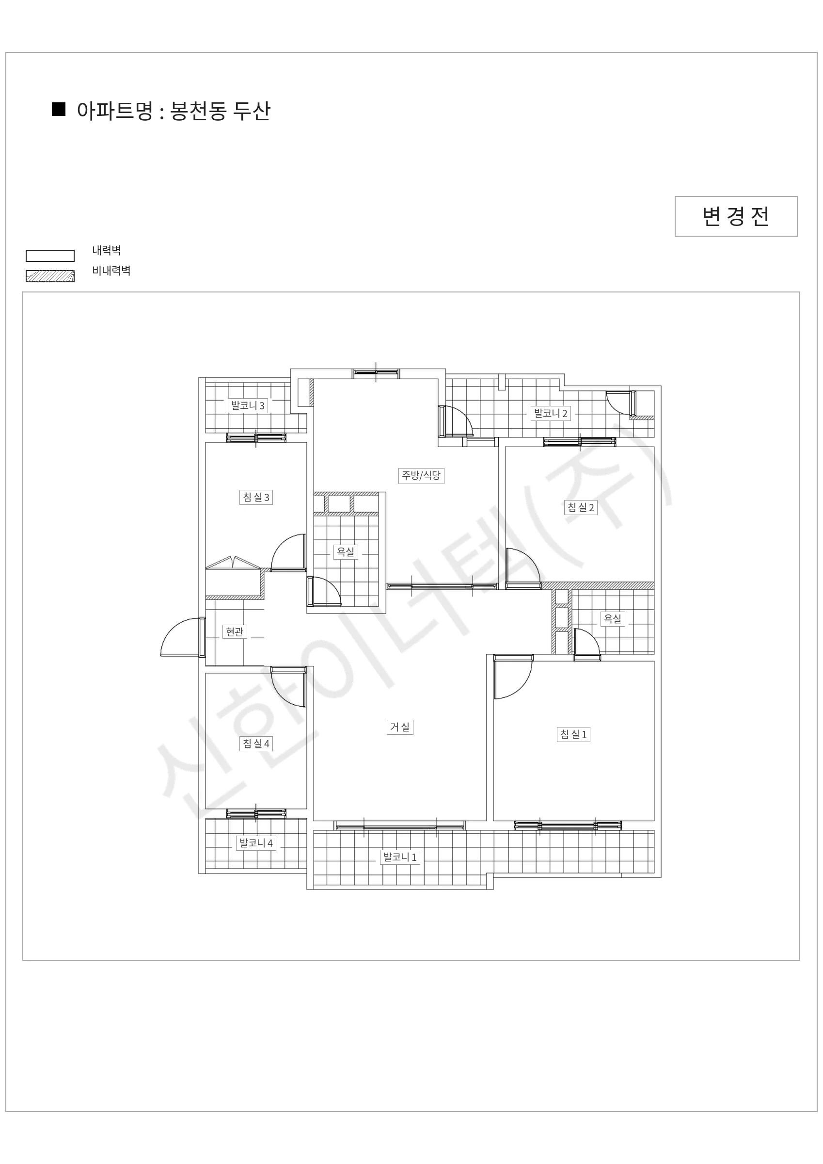 서울특별시 관악구 봉천동 봉천동 두산 공동주택 행위허가 도면