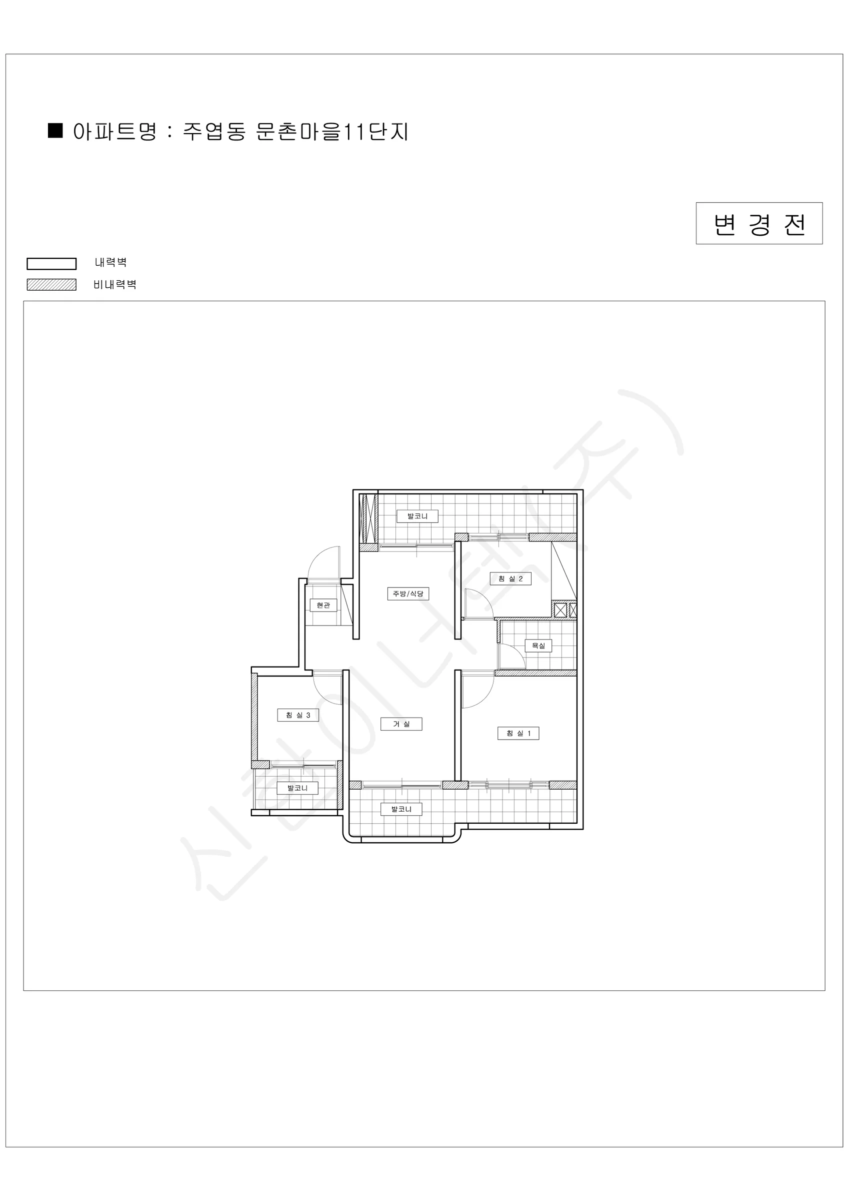 경기도 고양시 주엽동 문촌마을11단지 공동주택 행위허가 도면 1