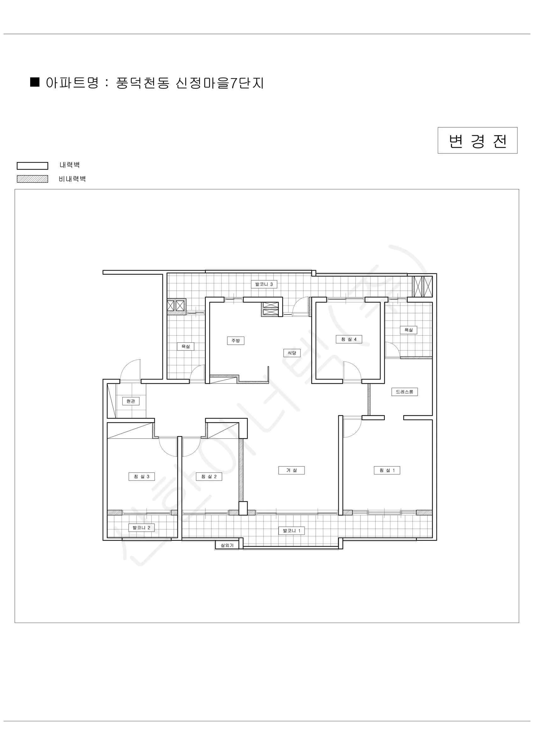 경기도 용인시 수지구 풍덕천동 신정마을7단지 공동주택 행위허가 도면 1