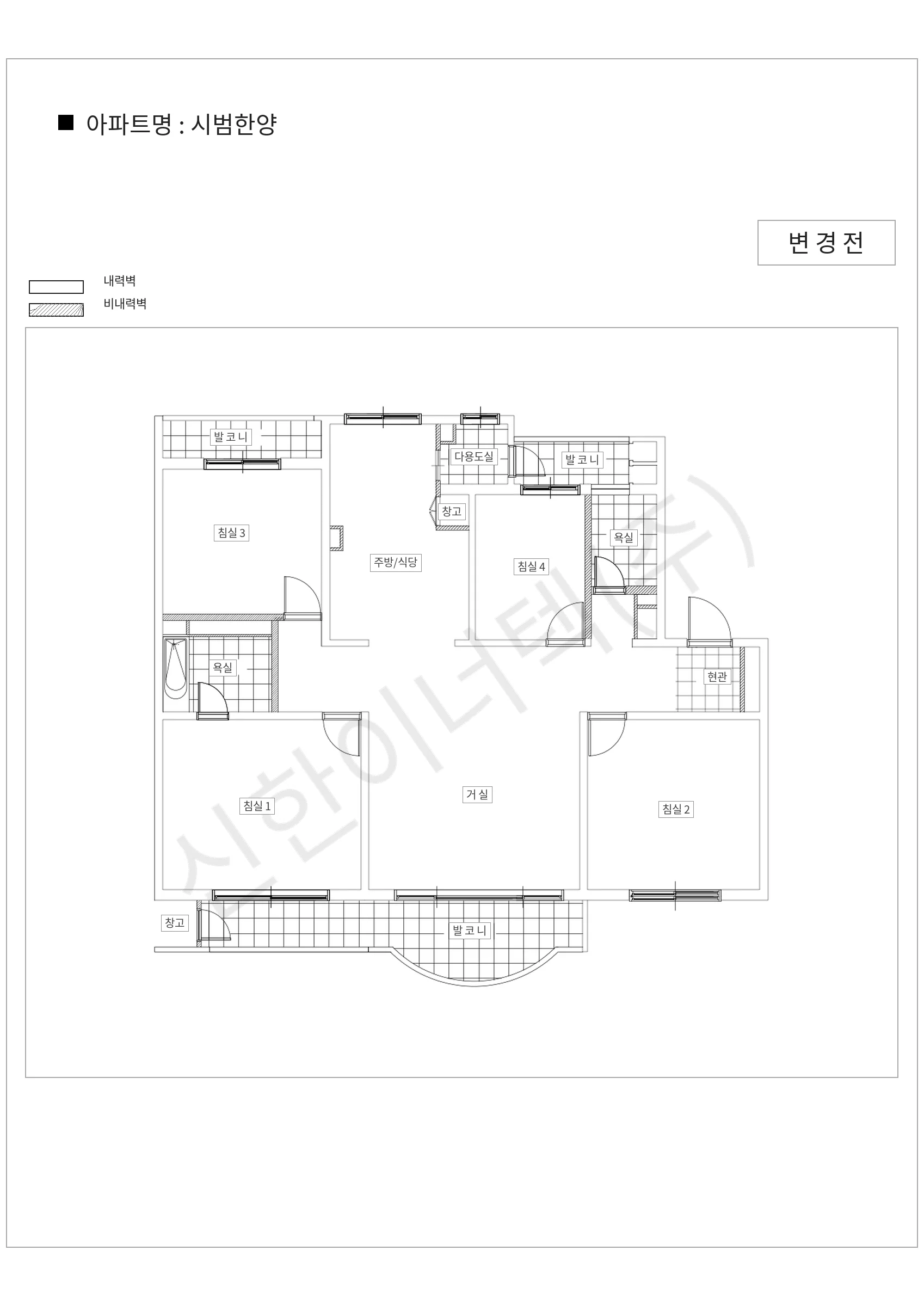 경기도 성남시 분당구 시범한양 공동주택 행위허가 도면
