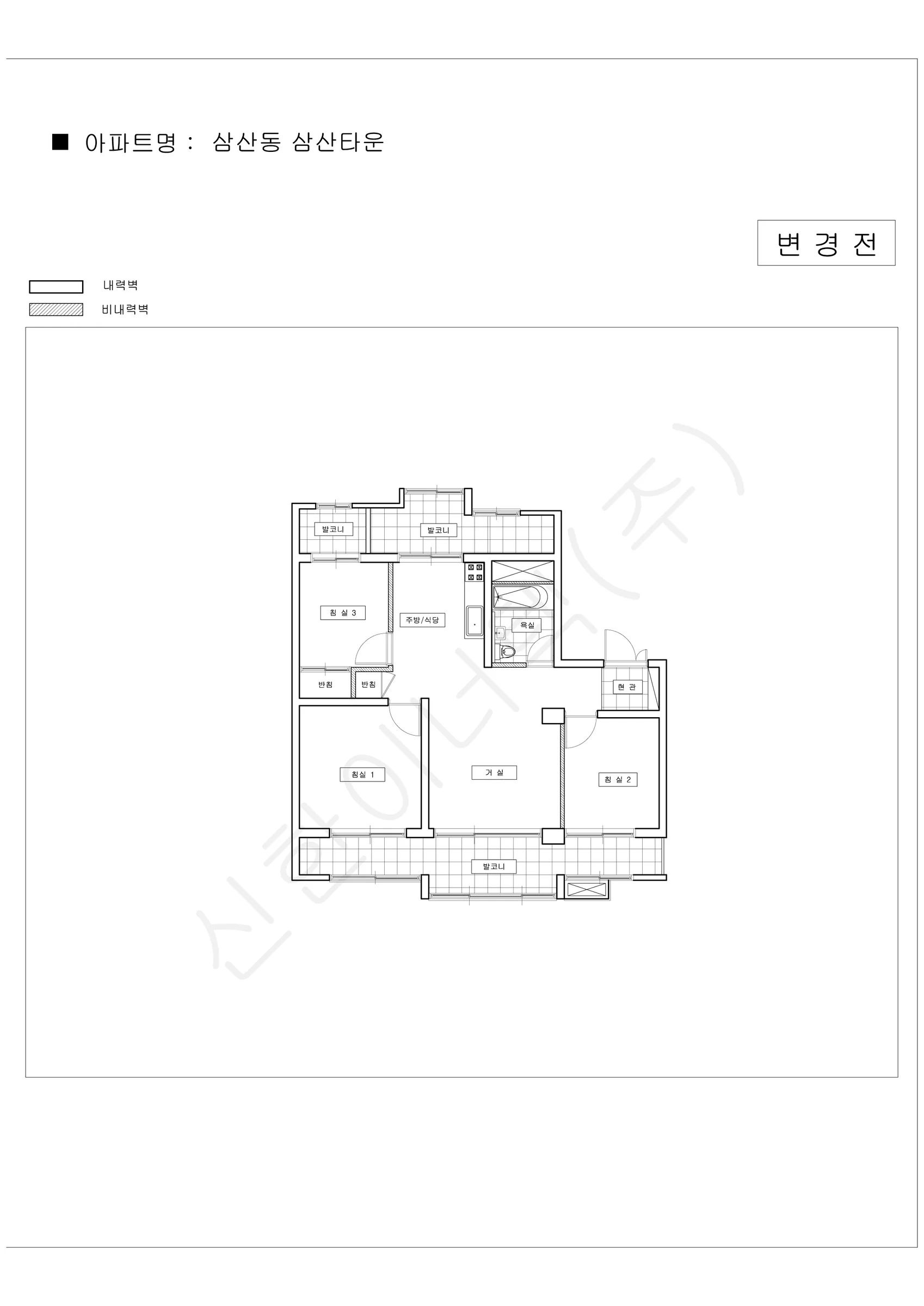 인천광역시 부평구 삼산동 삼산타운 공동주택 행위허가 도면 7