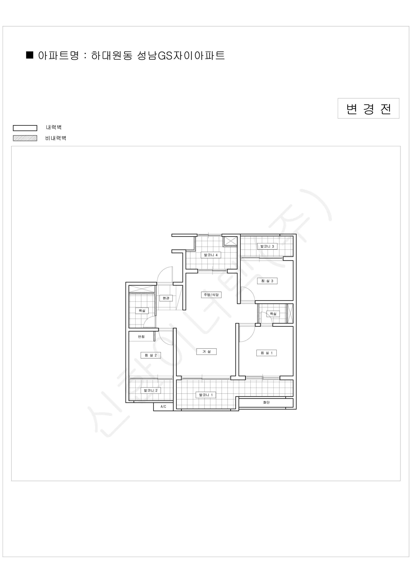 경기도 성남시 중원구 하대원동 성남자이 공동주택 행위허가 도면 1