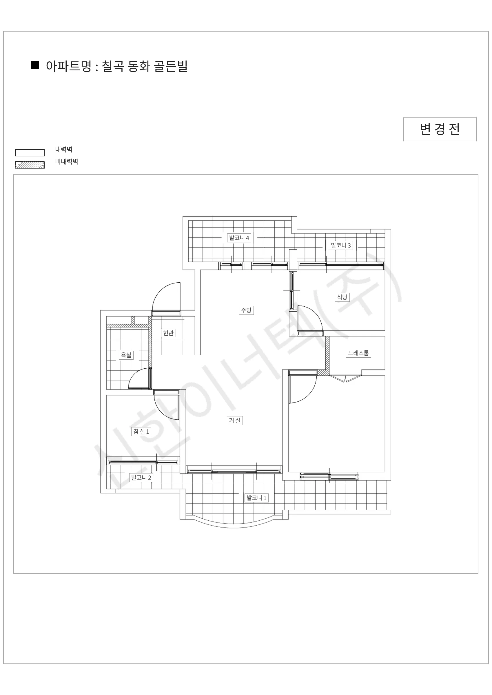 대구광역시 북구 칠곡 동화 골든빌 공동주택 행위허가 도면