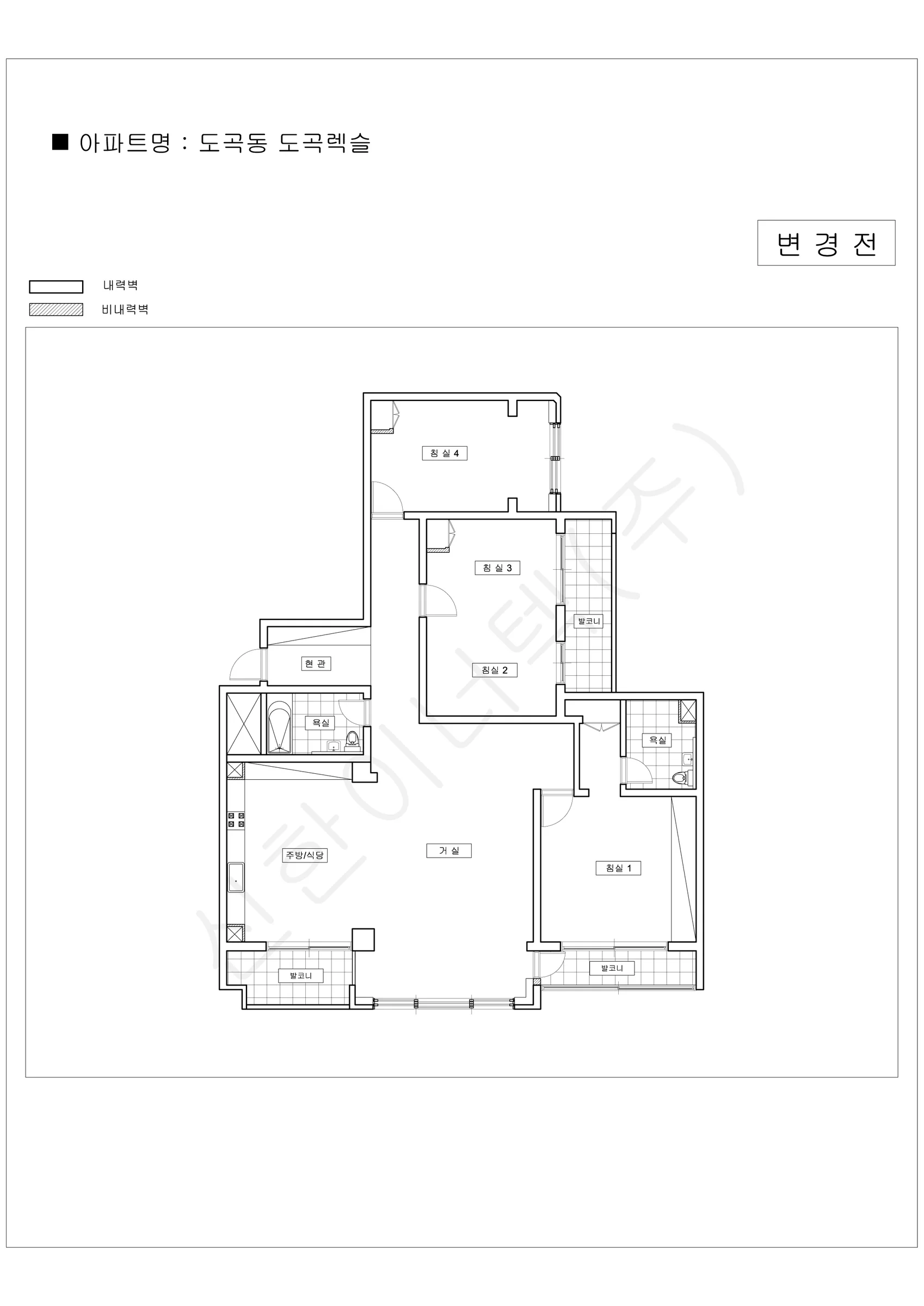 서울특별시 강남구 1워터마크 공동주택 행위허가 도면 226