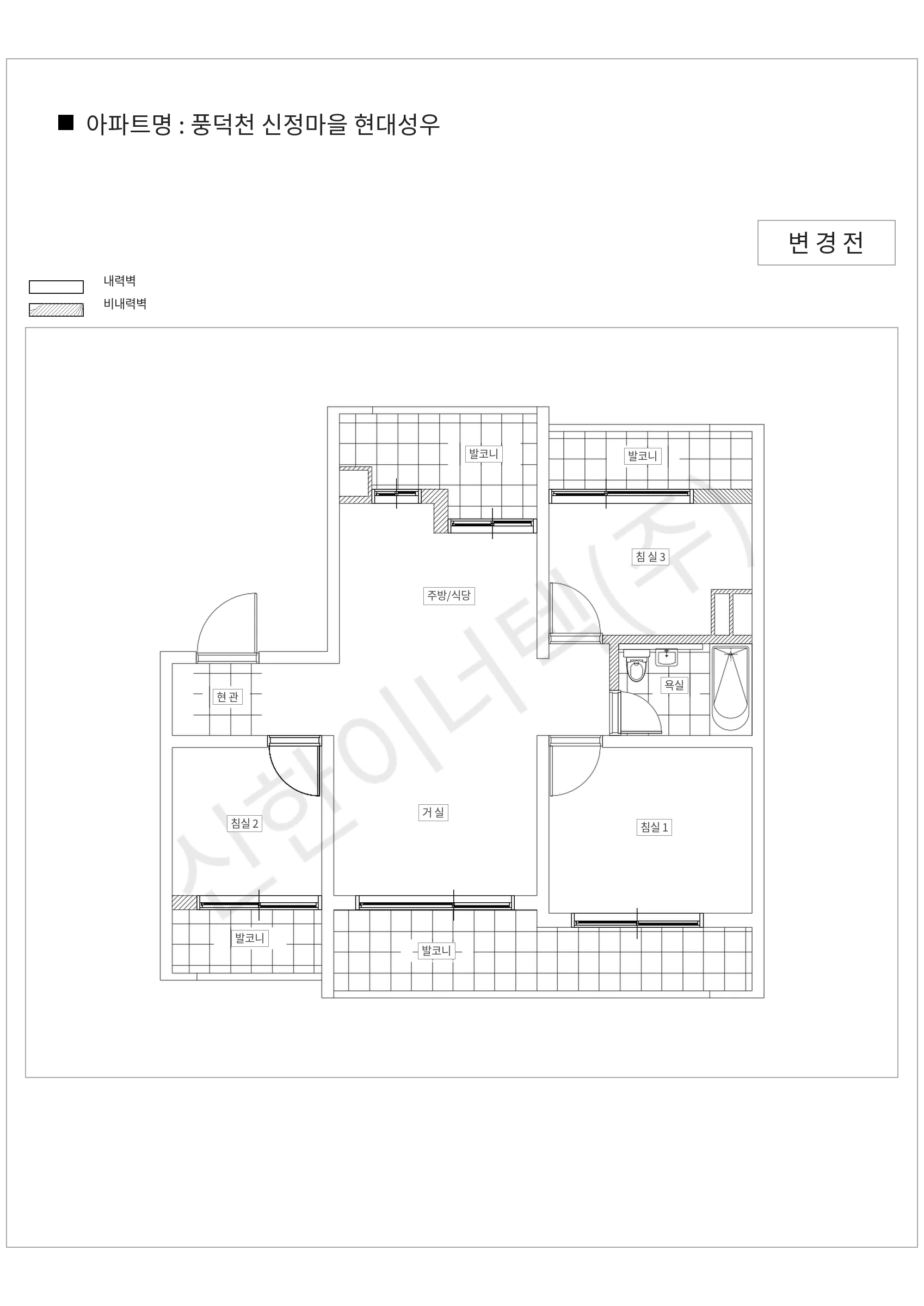 경기도 용인시 수지구 풍덕천 신정마을 현대성우 공동주택 행위허가 도면