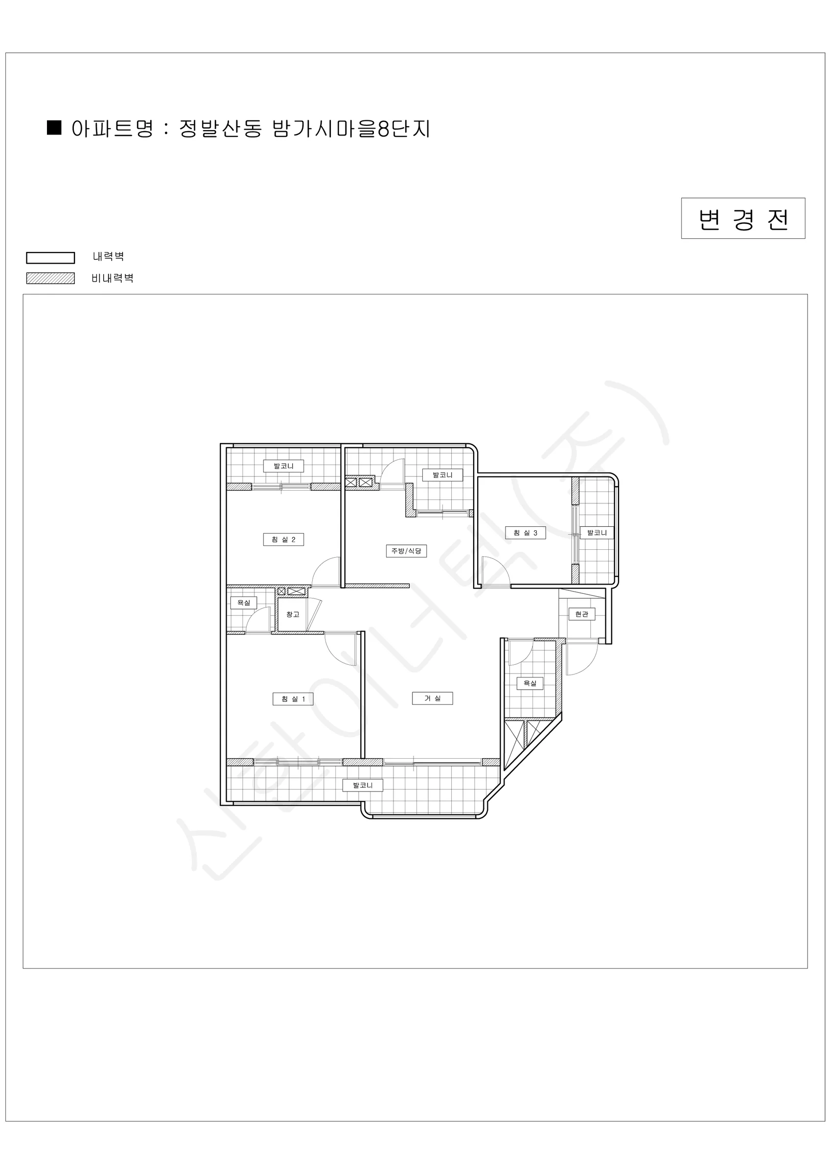 경기도 고양시 정발산동 밤가시마을8단지 공동주택 행위허가 도면