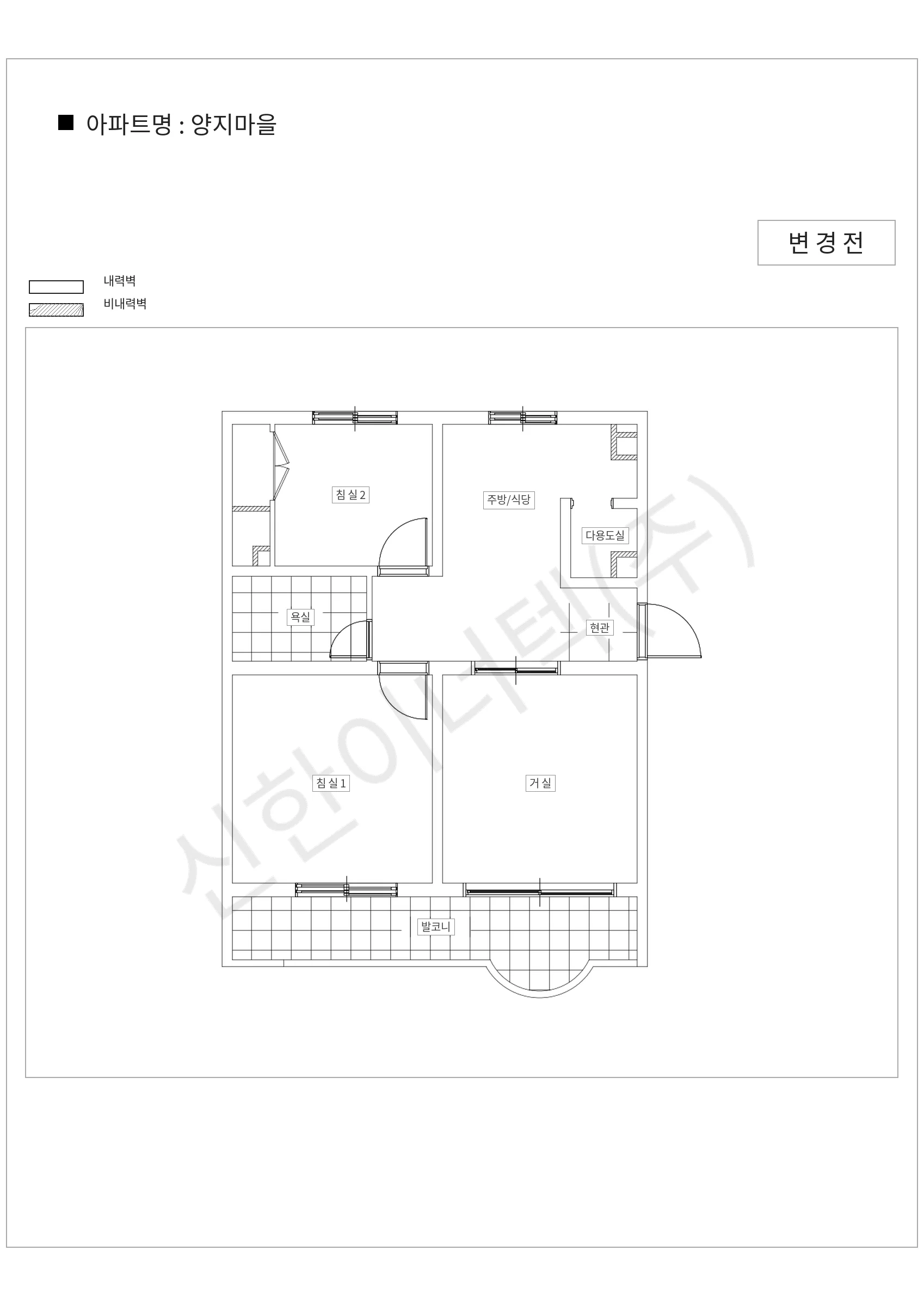 경기도 성남시 분당구 양지마을 공동주택 행위허가 도면