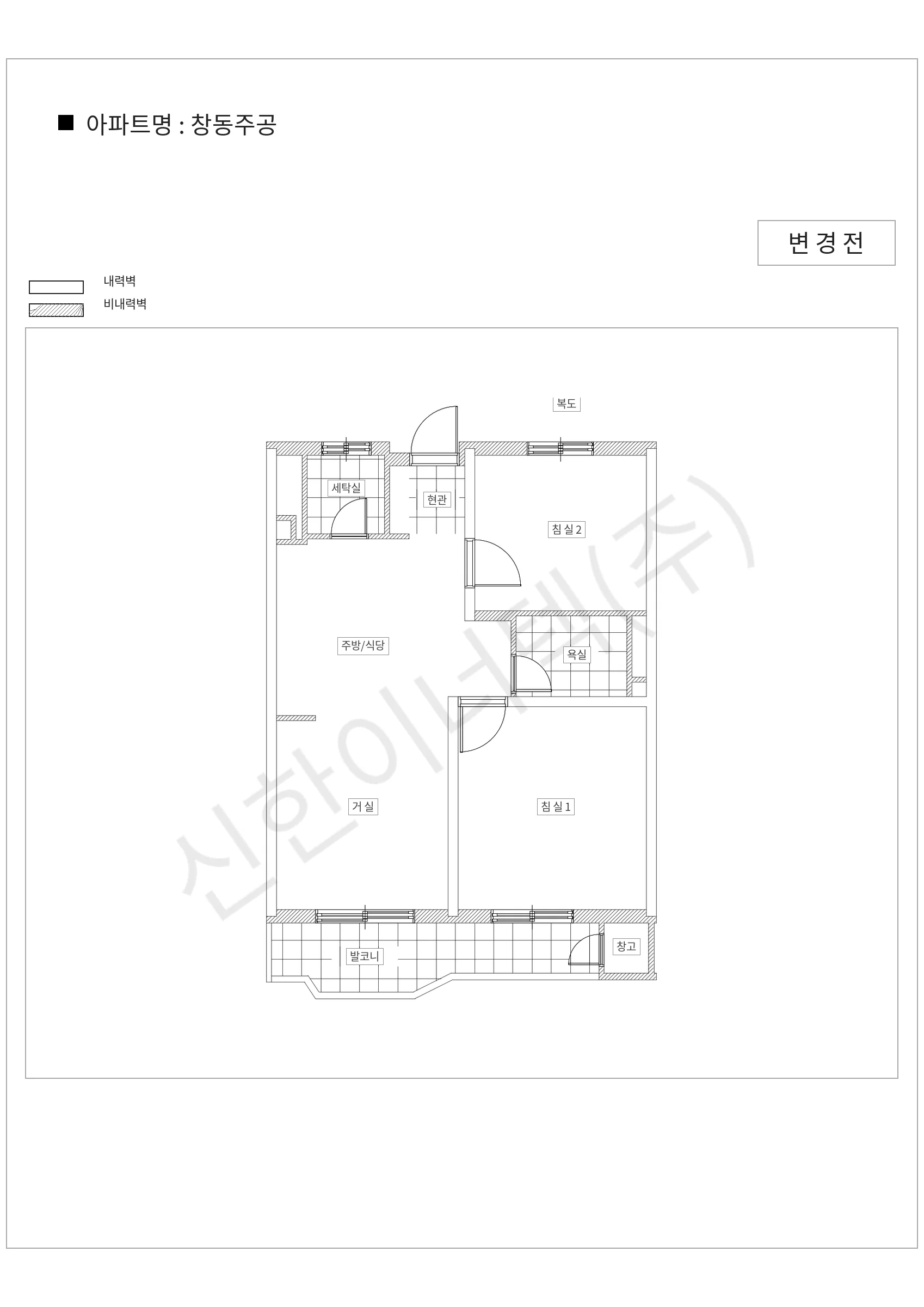 서울특별시 도봉구 창동주공 공동주택 행위허가 도면