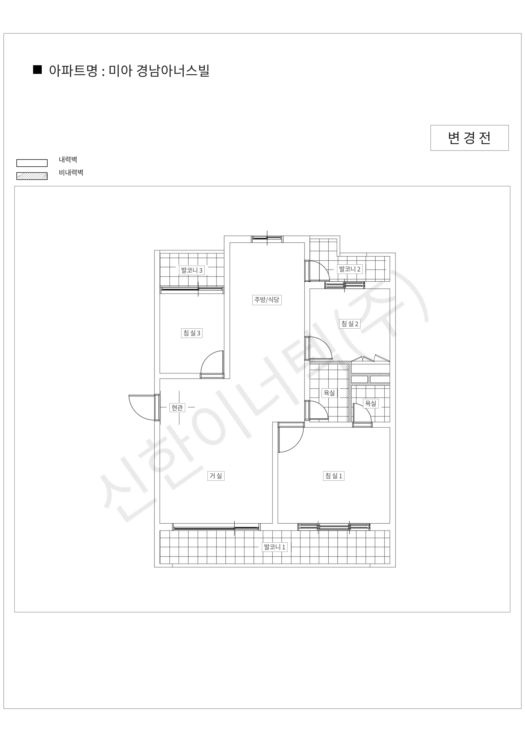 서울특별시 강북구 미아 경남아너스빌 공동주택 행위허가 도면