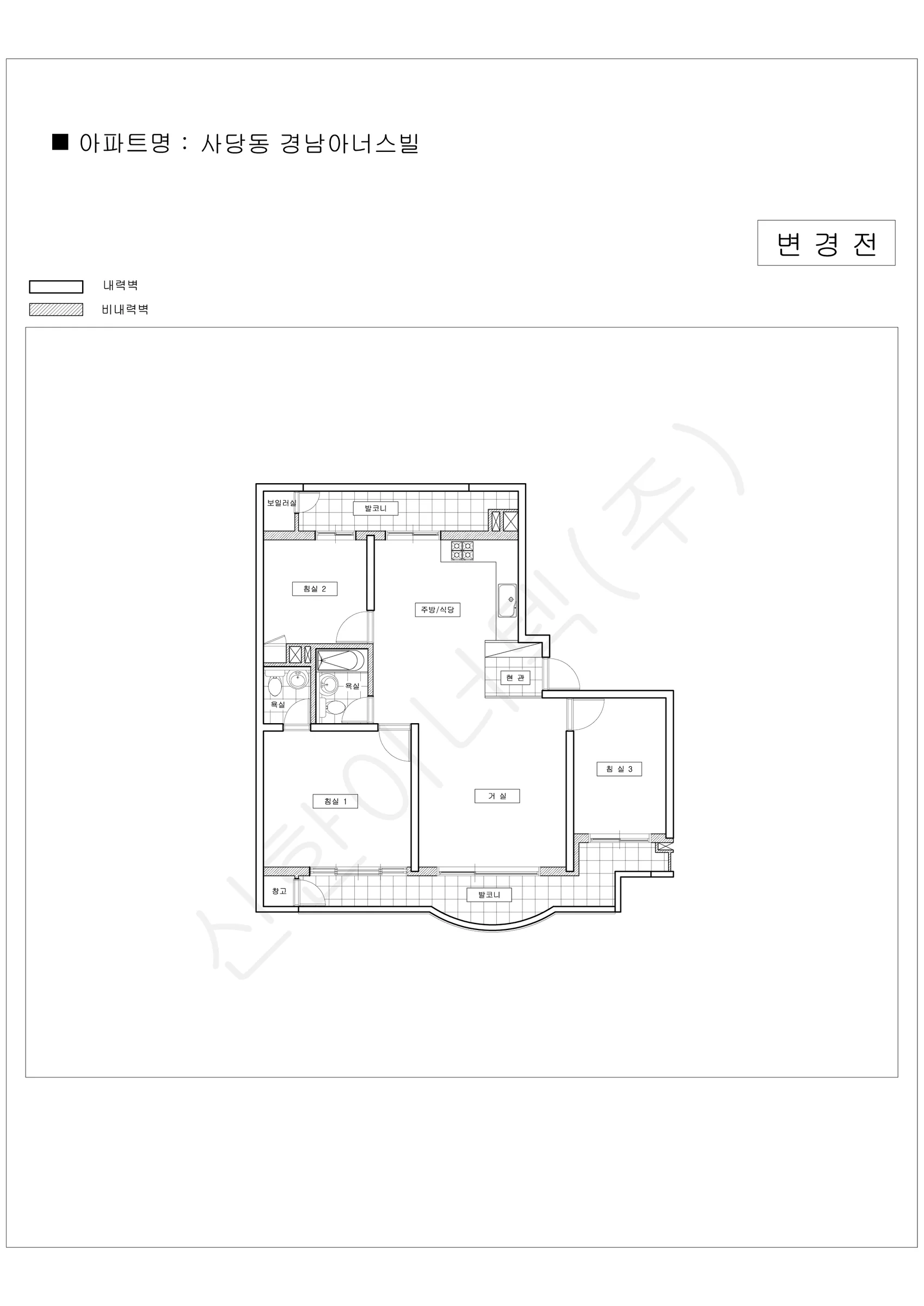 서울특별시 동작구 사당동 경남아너스빌 공동주택 행위허가 도면 1