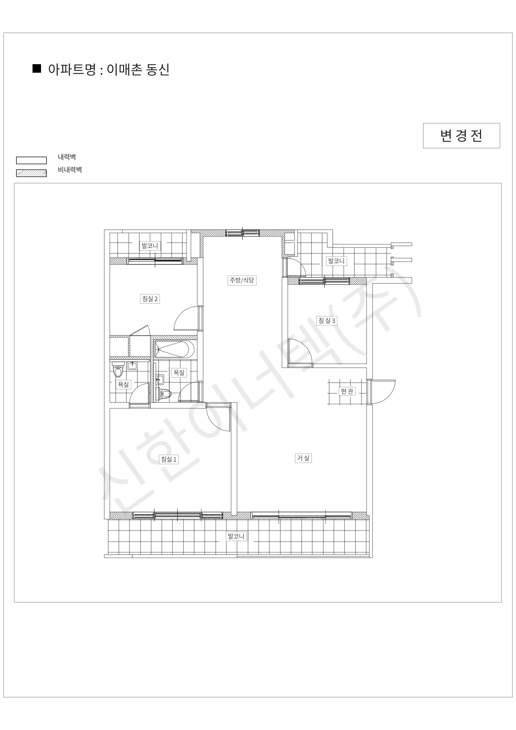 경기도 성남시 분당구 이매촌 동신 공동주택 행위허가 도면