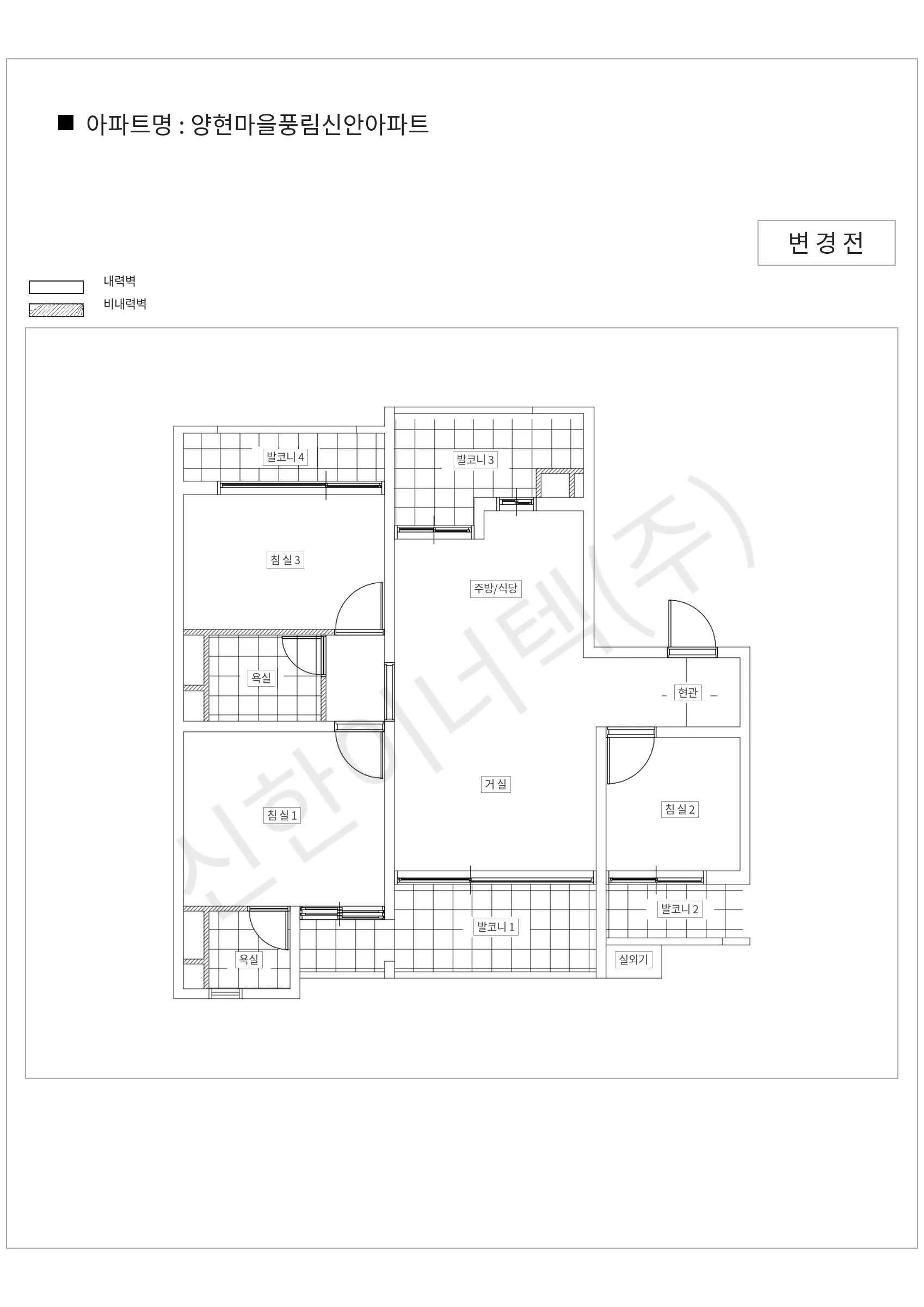 경기도 용인시 기흥구 양현마을풍림신안아파트 공동주택 행위허가 도면