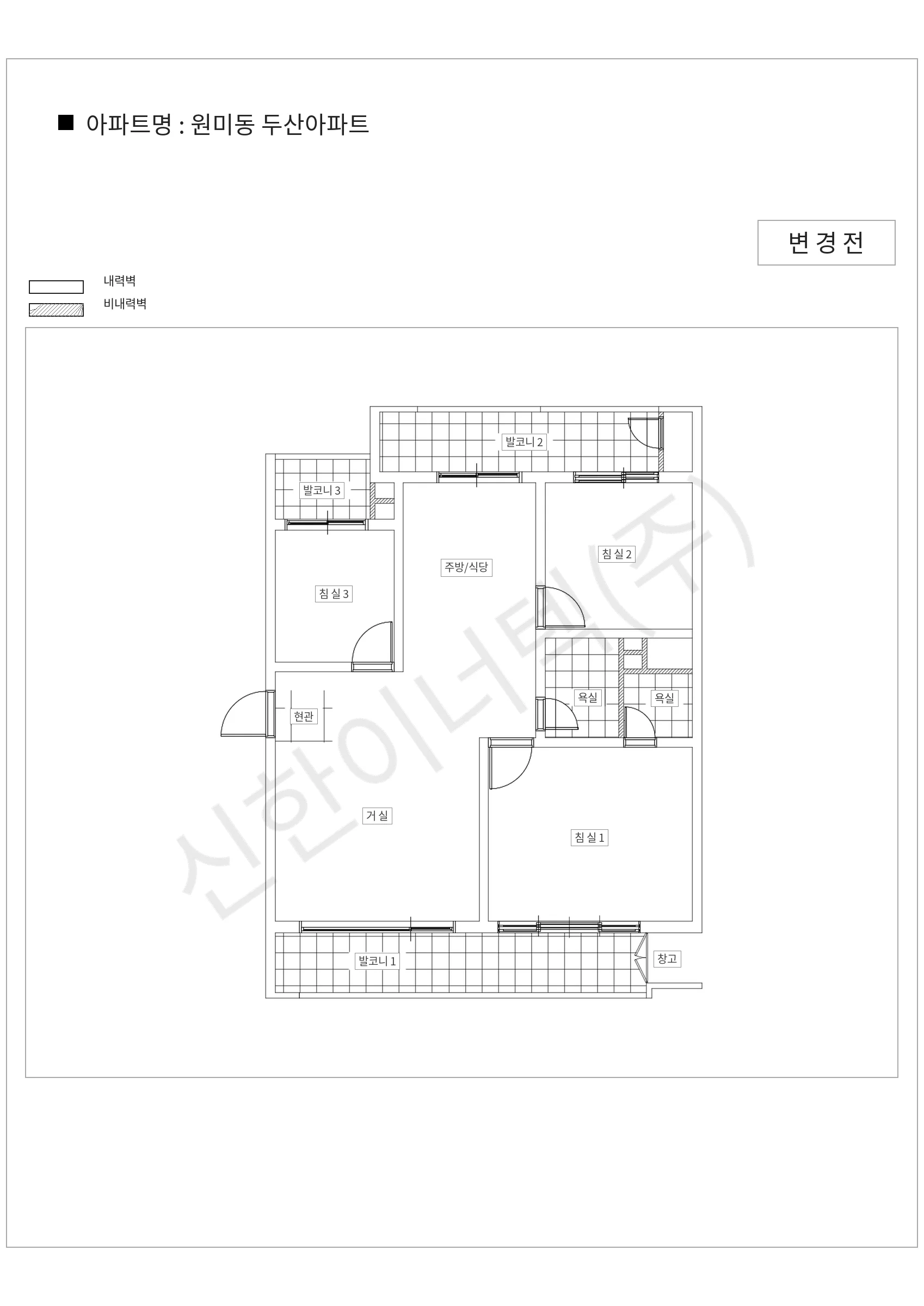 경기도 부천시 원미동 원미동 두산아파트 공동주택 행위허가 도면