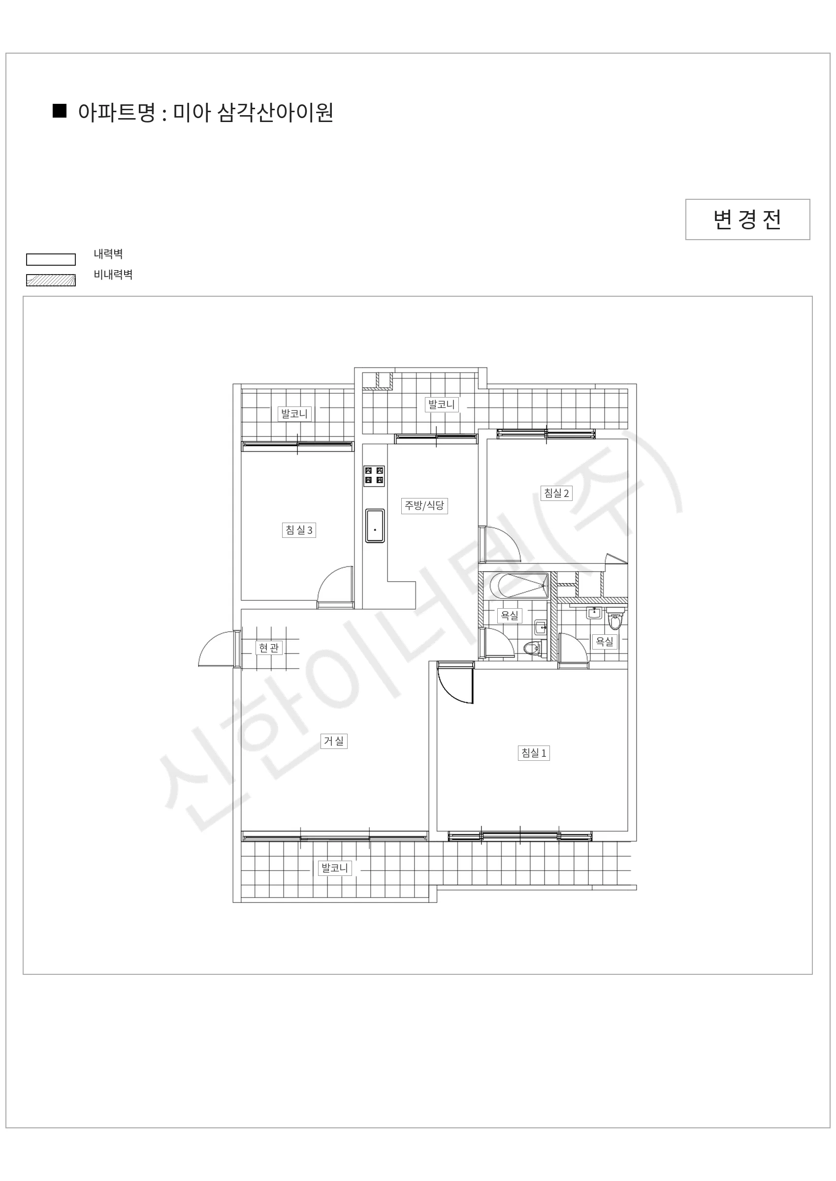 서울특별시 강북구 미아 삼각산아이원 공동주택 행위허가 도면