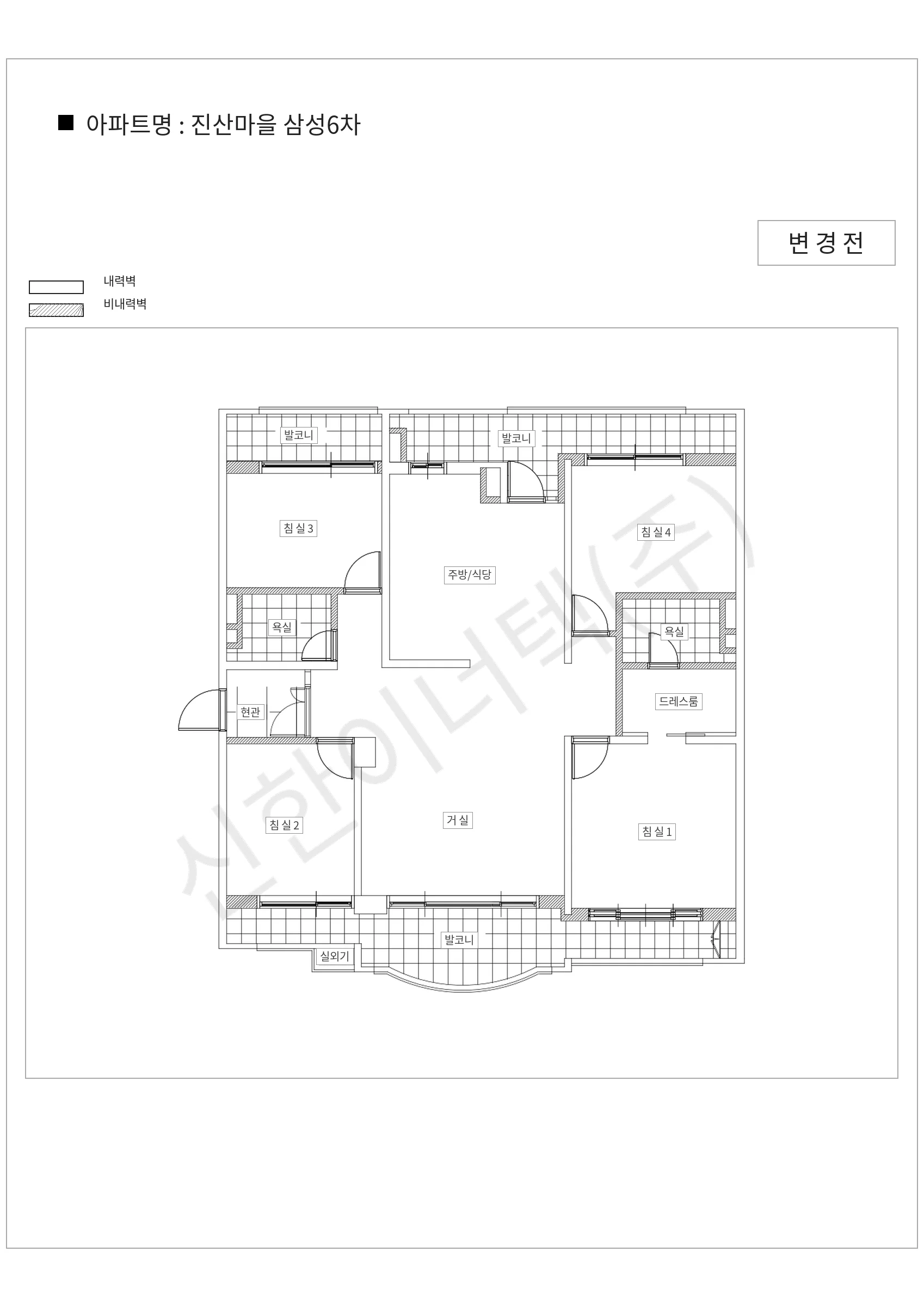 경기도 용인시 수지구 진산마을 삼성6차 공동주택 행위허가 도면