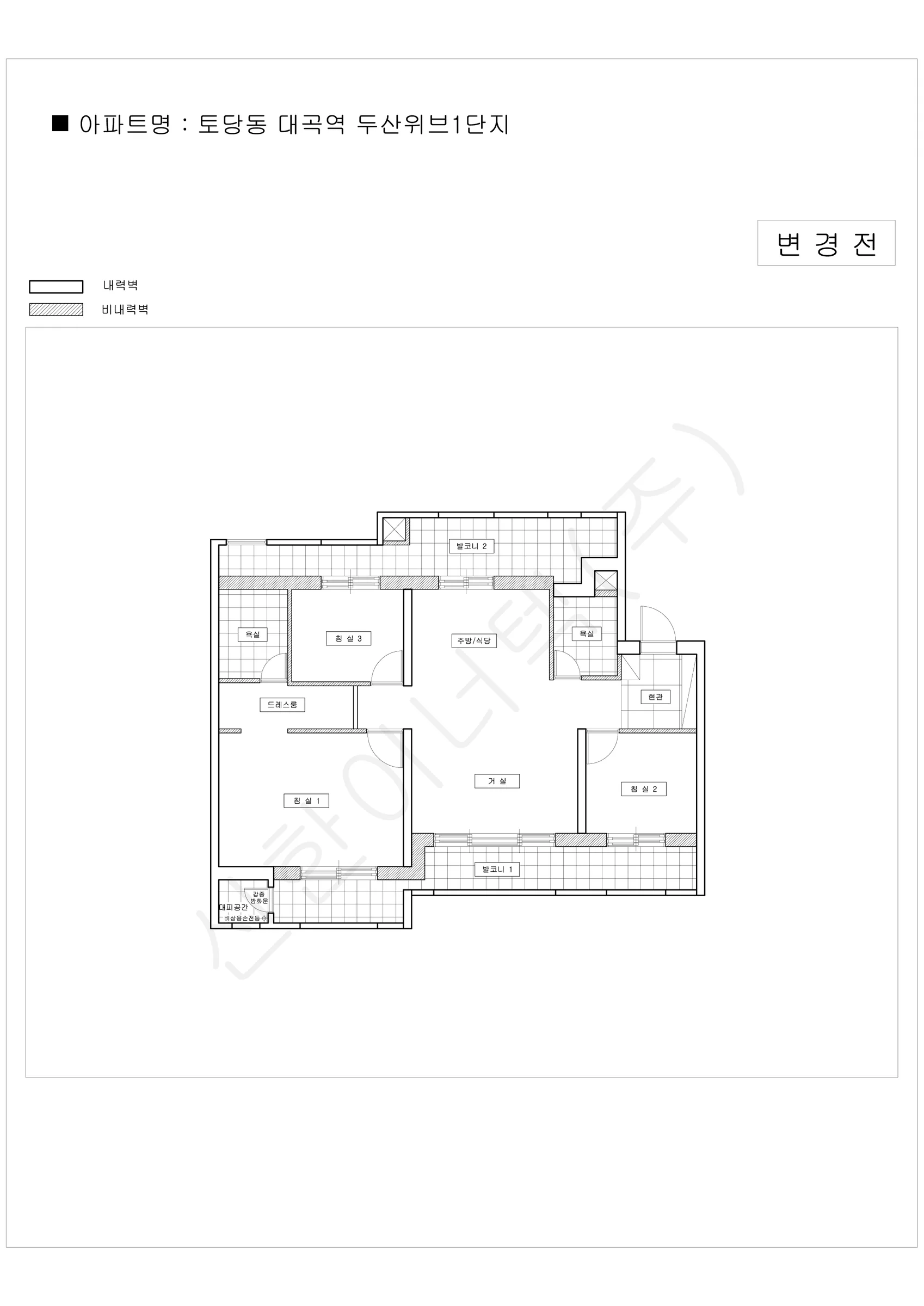 경기도 고양시 토당동 대곡역 두산위브1단지 공동주택 행위허가 도면