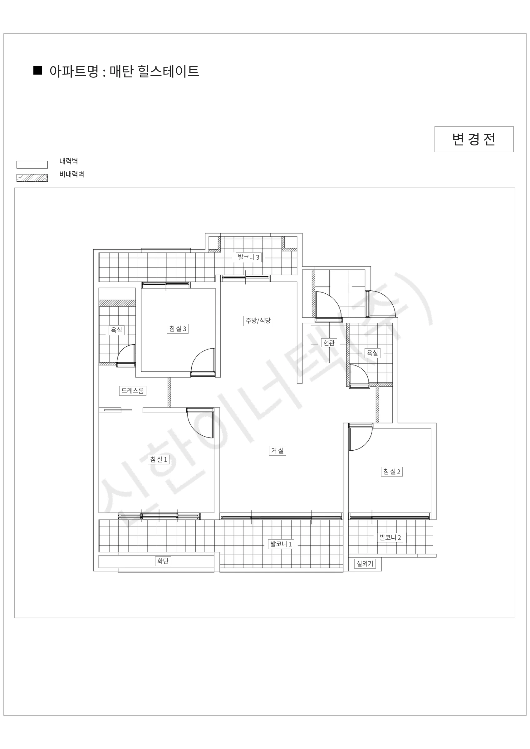 경기도 수원시 매탄 힐스테이트 공동주택 행위허가 도면