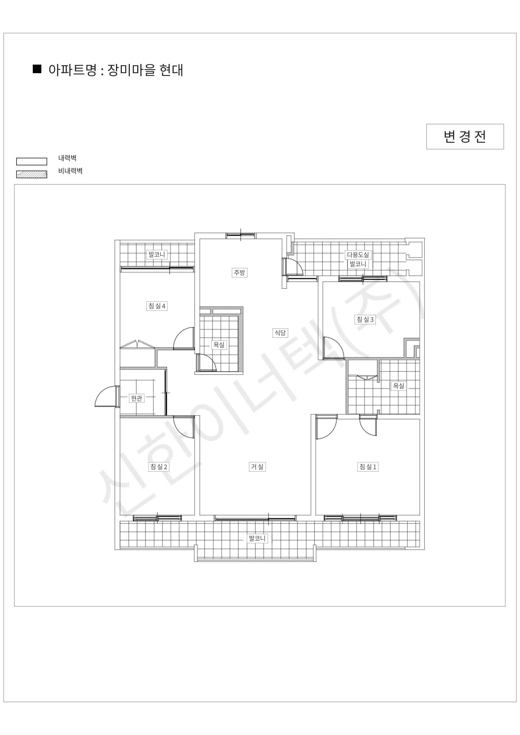 경기도 성남시 분당구 장미마을 현대 공동주택 행위허가 도면