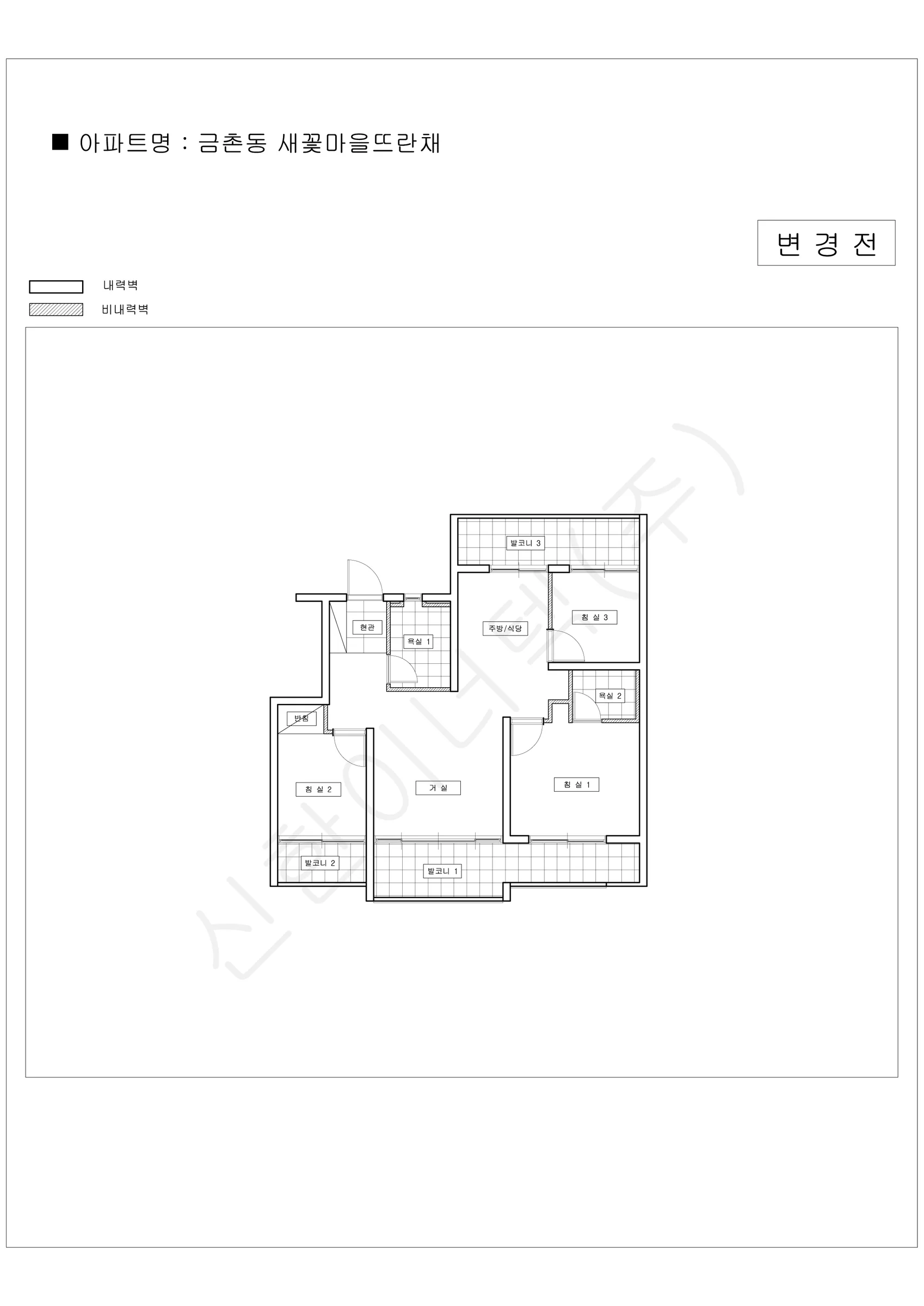 경기도 파주시 금촌동 새꽃마을뜨란채 공동주택 행위허가 도면 1