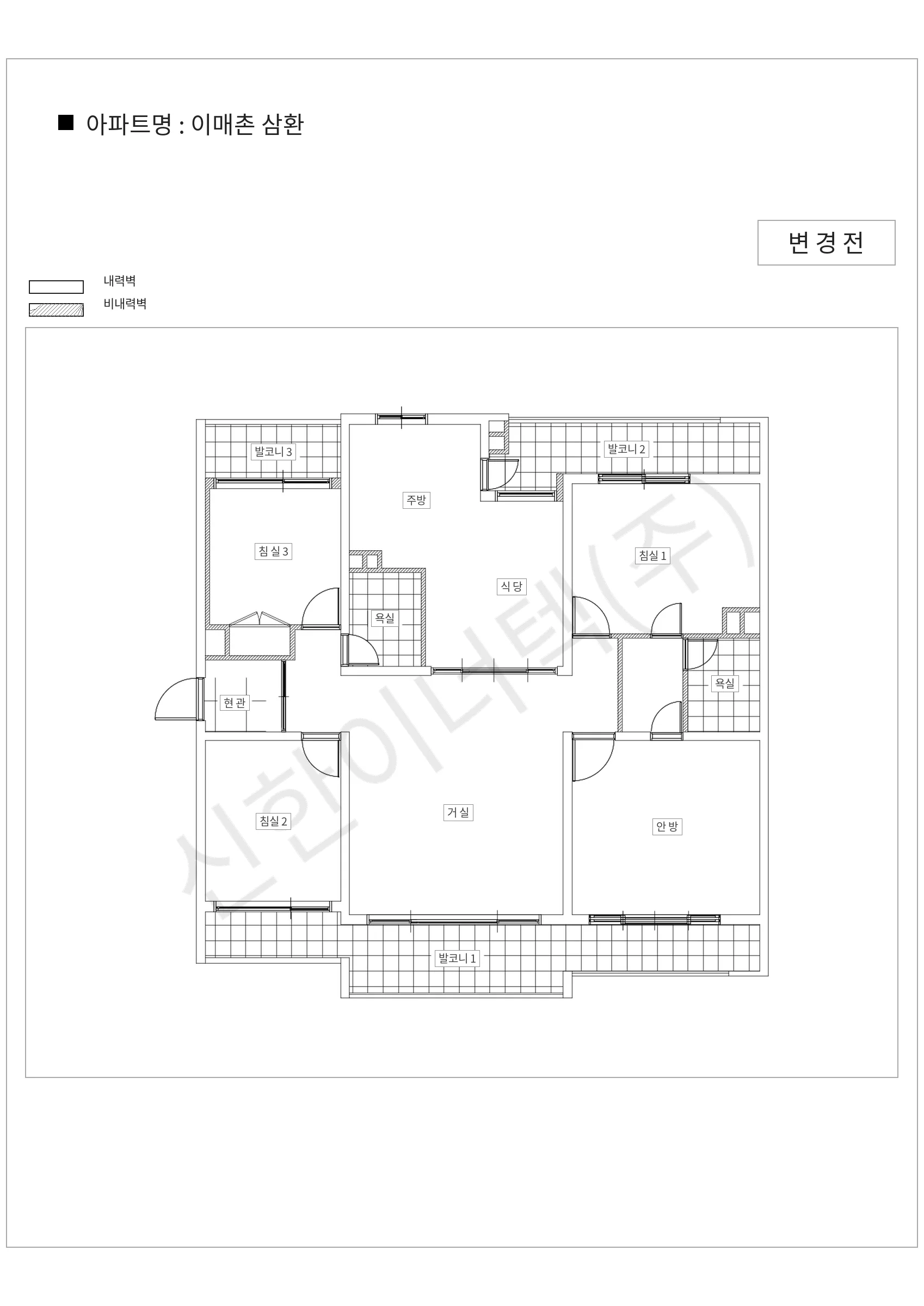 경기도 성남시 분당구 이매촌 삼환 공동주택 행위허가 도면