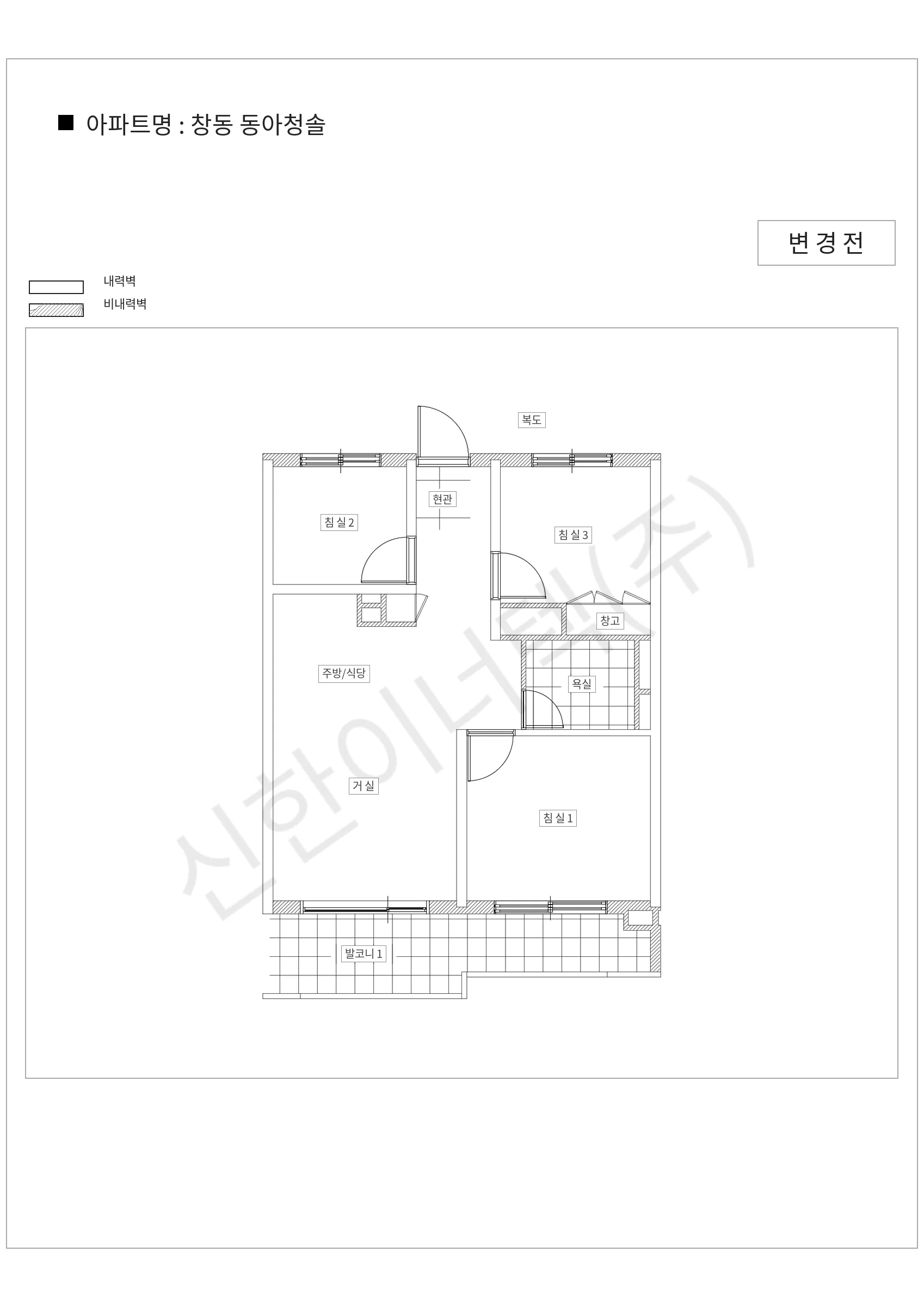 서울특별시 도봉구 창동 창동 동아청솔 공동주택 행위허가 도면